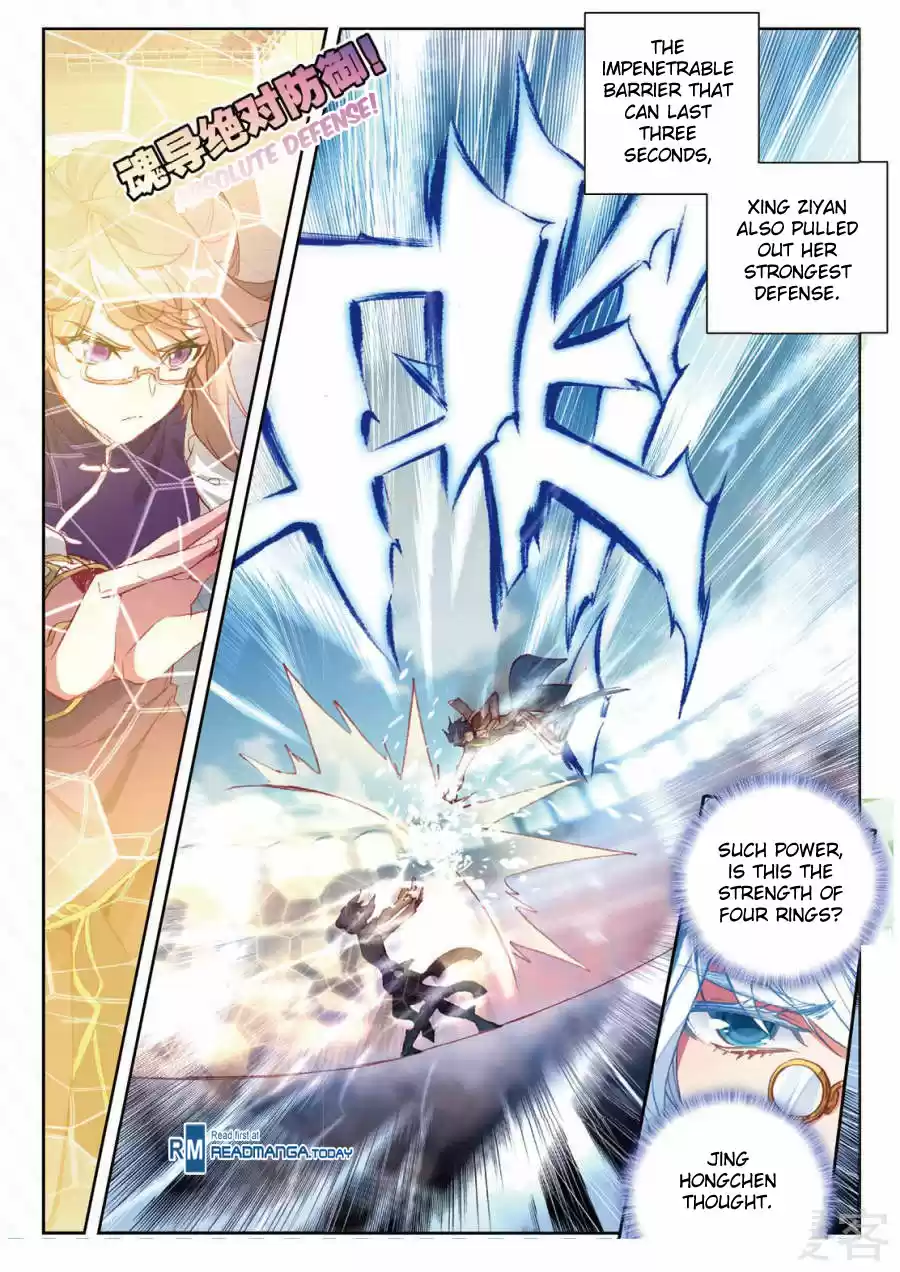 Soul Land II The Peerless Tang Sect Ch. 146 Sword Addict Li Juechen