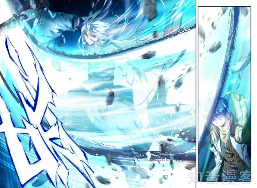 Soul Land II The Peerless Tang Sect Ch. 148 Heaven And Earth, All Belong To Me