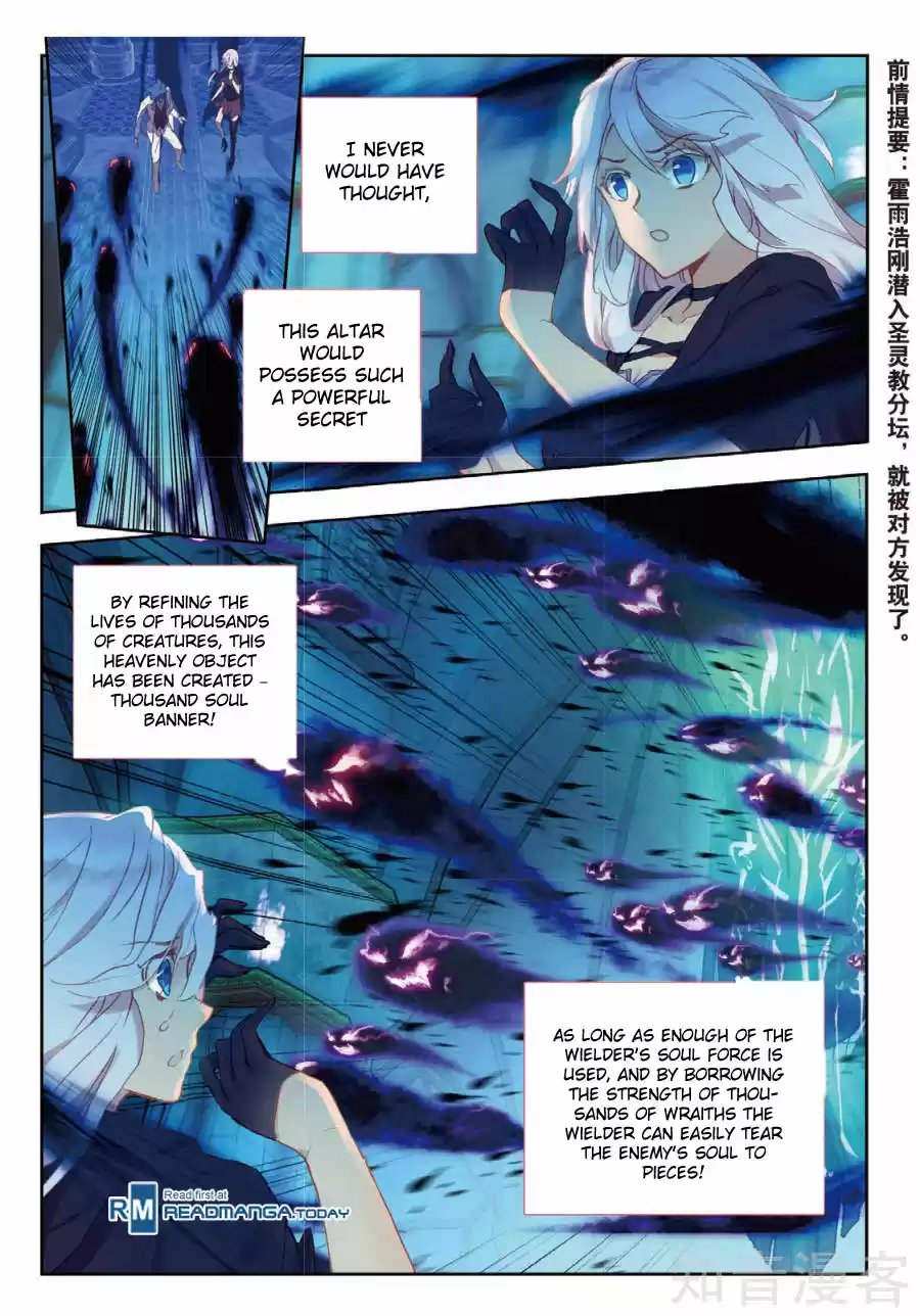 Soul Land II The Peerless Tang Sect Ch. 153 I Will Follow You Forever