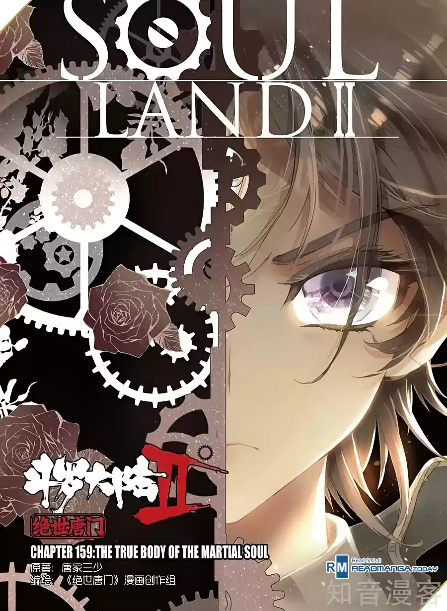 Soul Land II The Peerless Tang Sect Ch. 159 The True Body of the Martial Soul