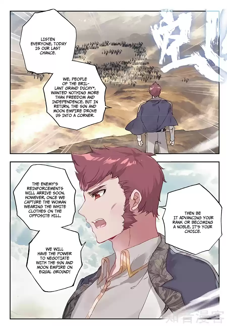 Soul Land II The Peerless Tang Sect Ch. 159 The True Body of the Martial Soul