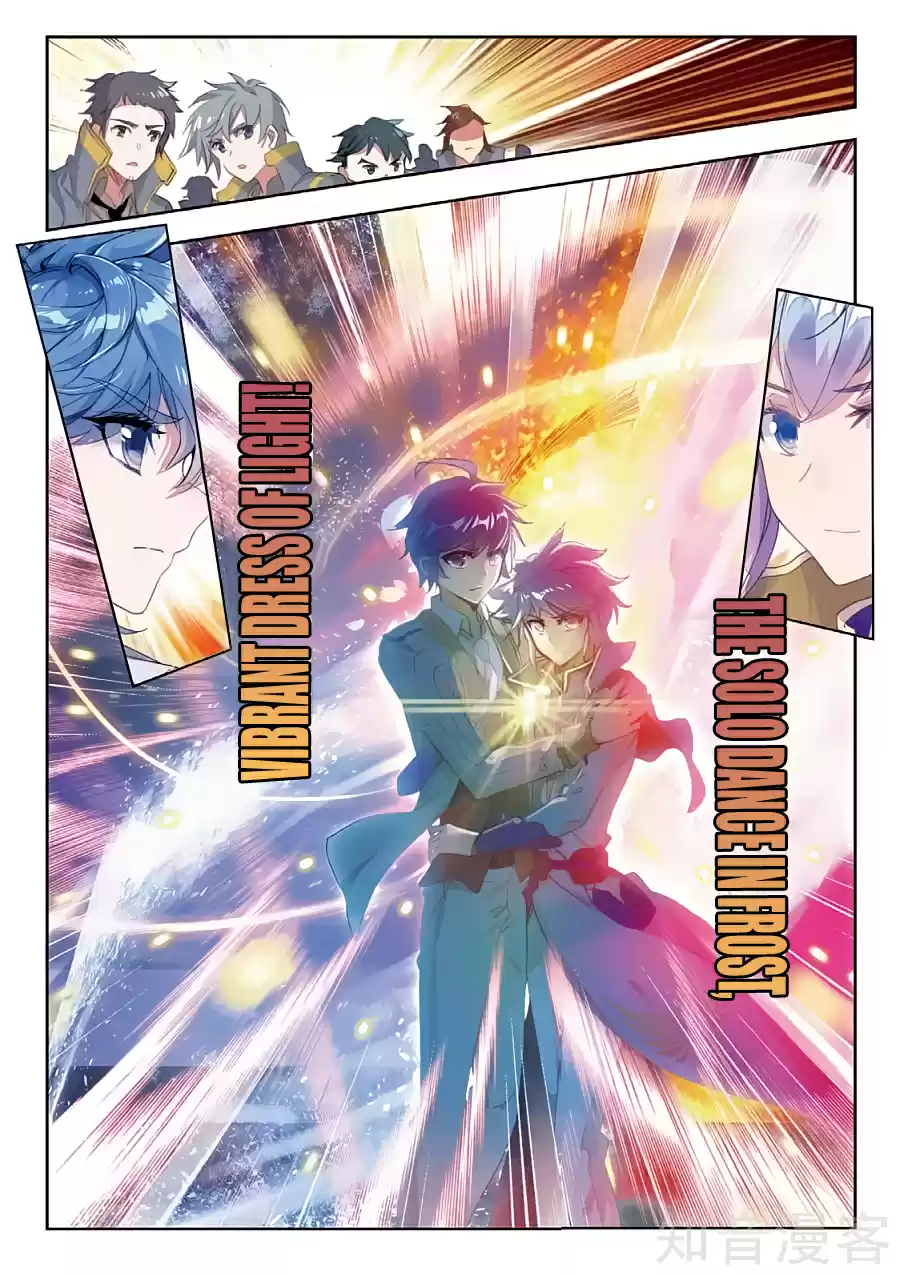 Soul Land II The Peerless Tang Sect Ch. 160 The Goddess of Light