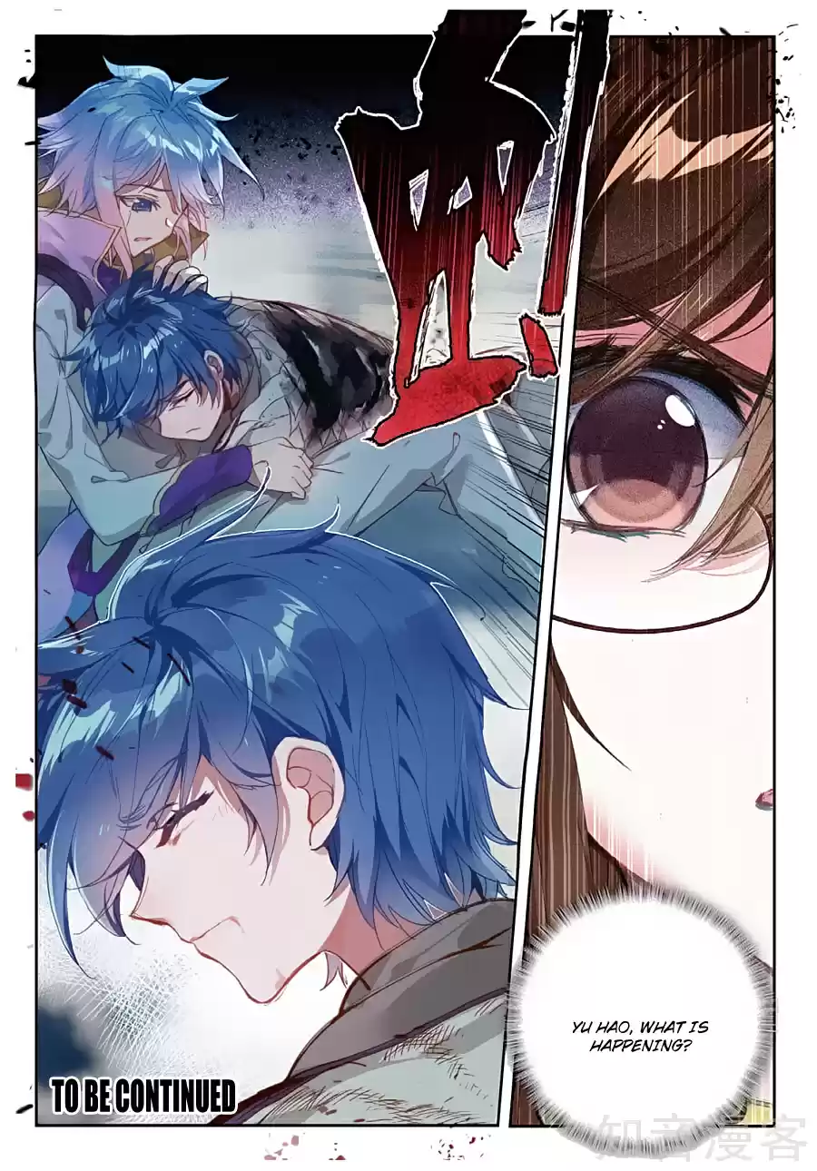 Soul Land II The Peerless Tang Sect Ch. 160 The Goddess of Light