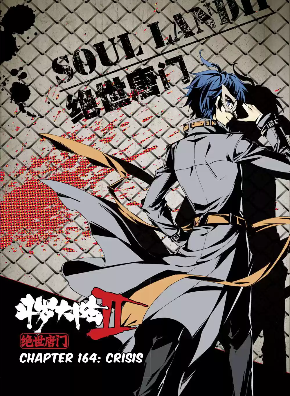 Soul Land II The Peerless Tang Sect Ch. 164 Crisis