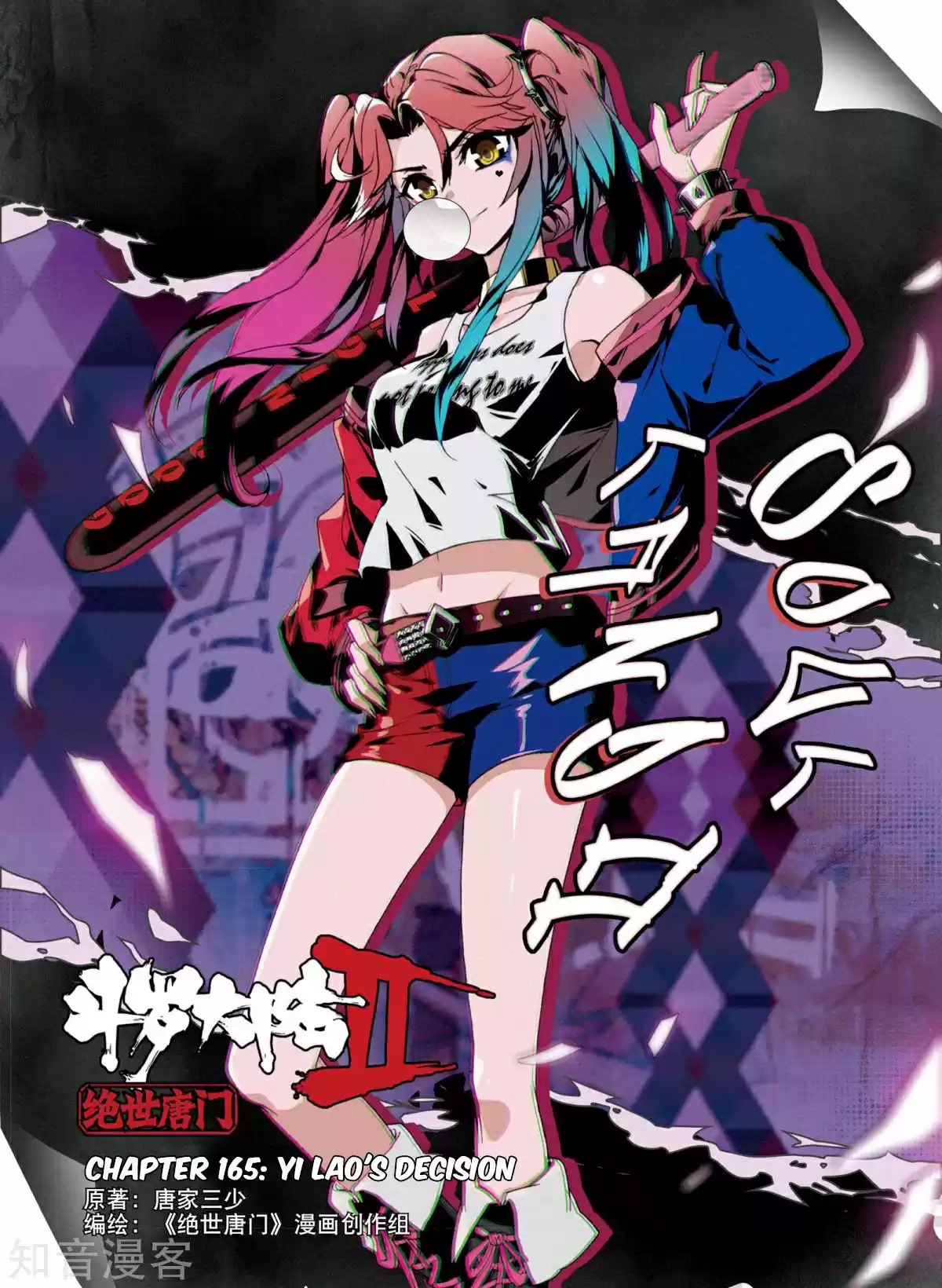 Soul Land II The Peerless Tang Sect Ch. 165 Yi Lao's Decision