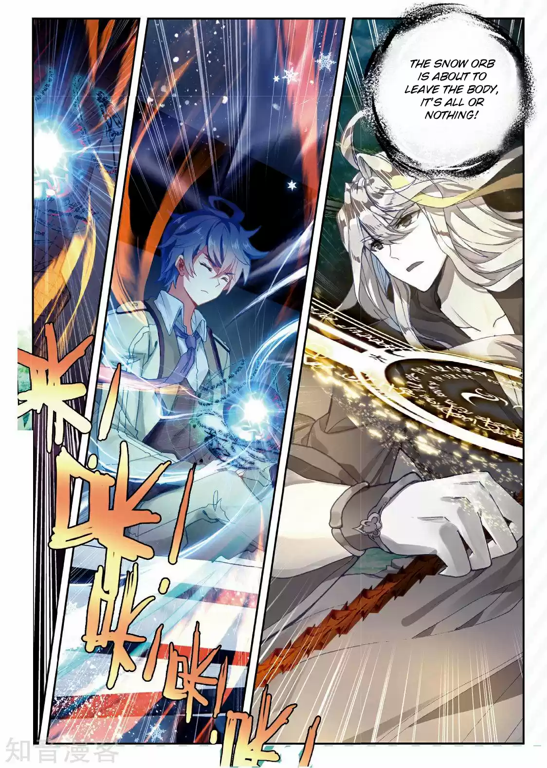 Soul Land II The Peerless Tang Sect Ch. 165 Yi Lao's Decision