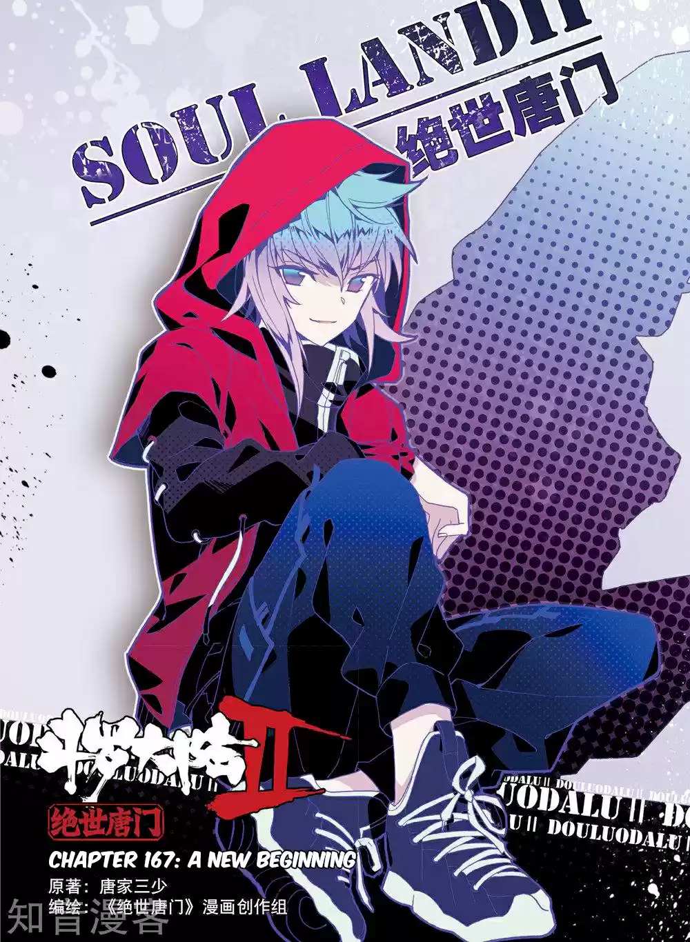 Soul Land II The Peerless Tang Sect Ch. 167 A New Beginning