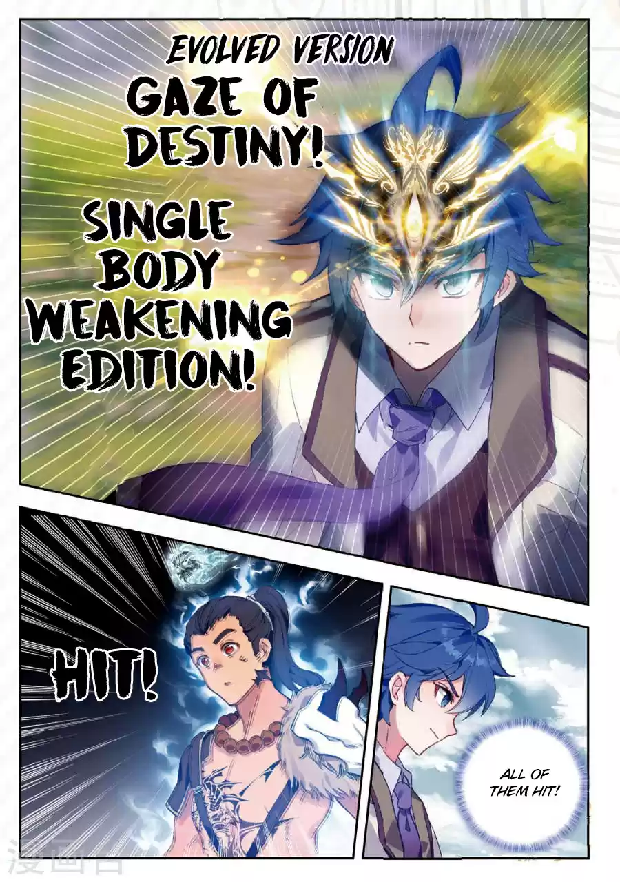 Soul Land II The Peerless Tang Sect Ch. 170 Test