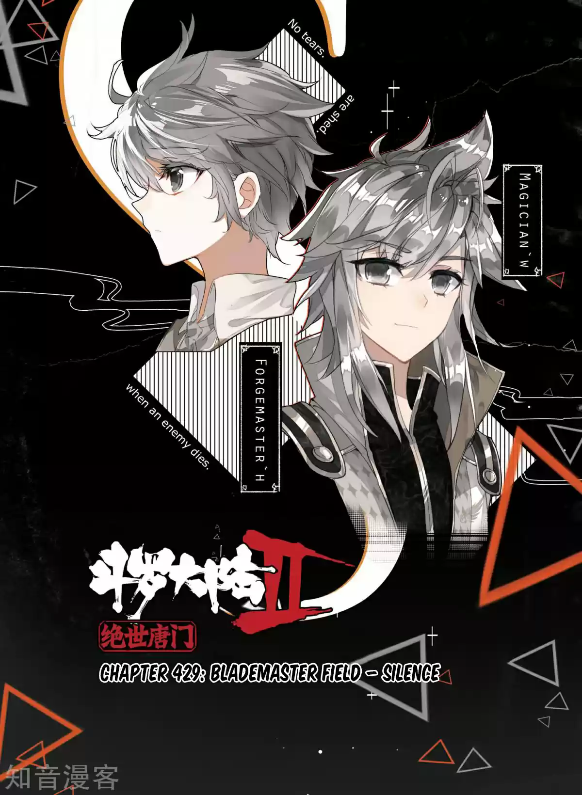 Soul Land II The Peerless Tang Sect Ch. 174 Blademaster Field Silence