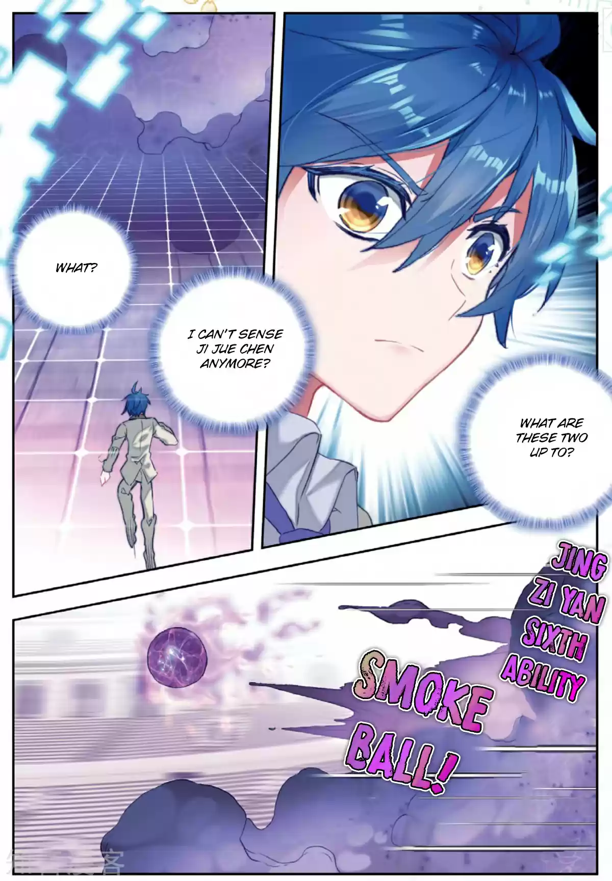 Soul Land II The Peerless Tang Sect Ch. 174 Blademaster Field Silence