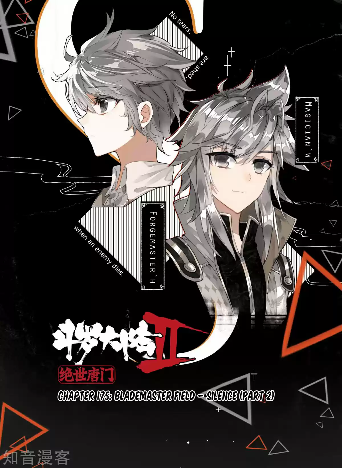 Soul Land II The Peerless Tang Sect Ch. 175 Blademaster Field Silence (Part 2)