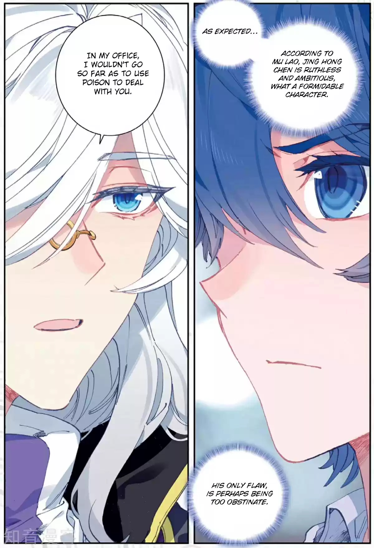 Soul Land II The Peerless Tang Sect Ch. 176 Ripping Off Again