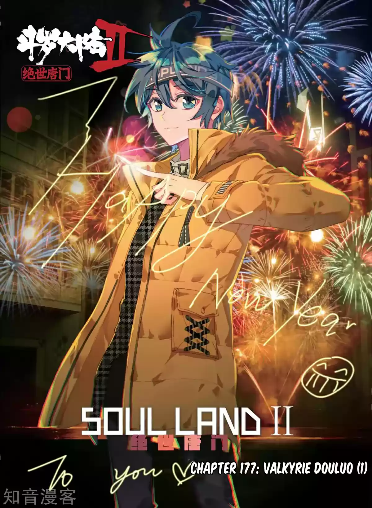 Soul Land II The Peerless Tang Sect Ch. 177 Valkyrie Douluo (1)