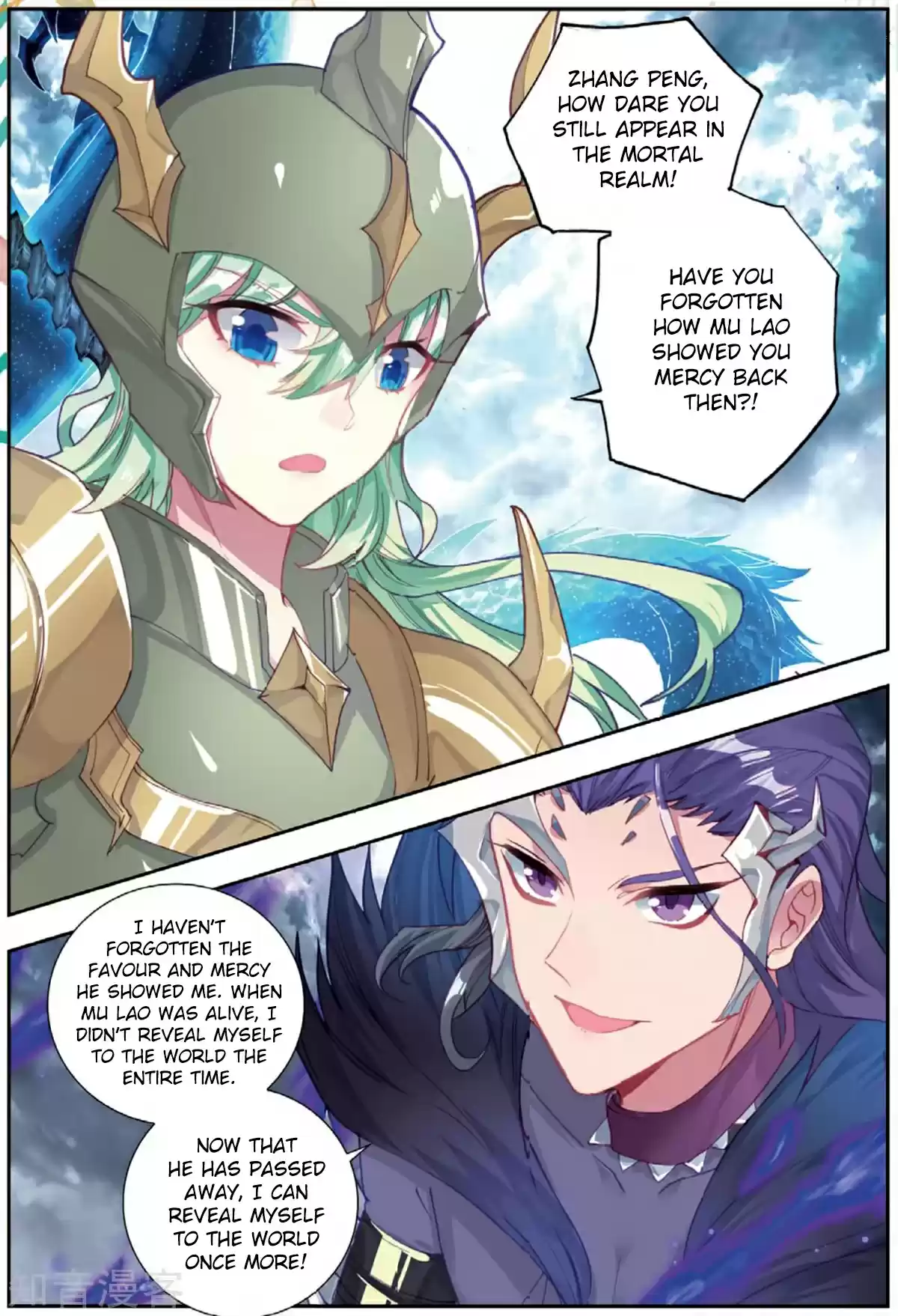 Soul Land II The Peerless Tang Sect Ch. 178 Dark Demon Spirit Tiger