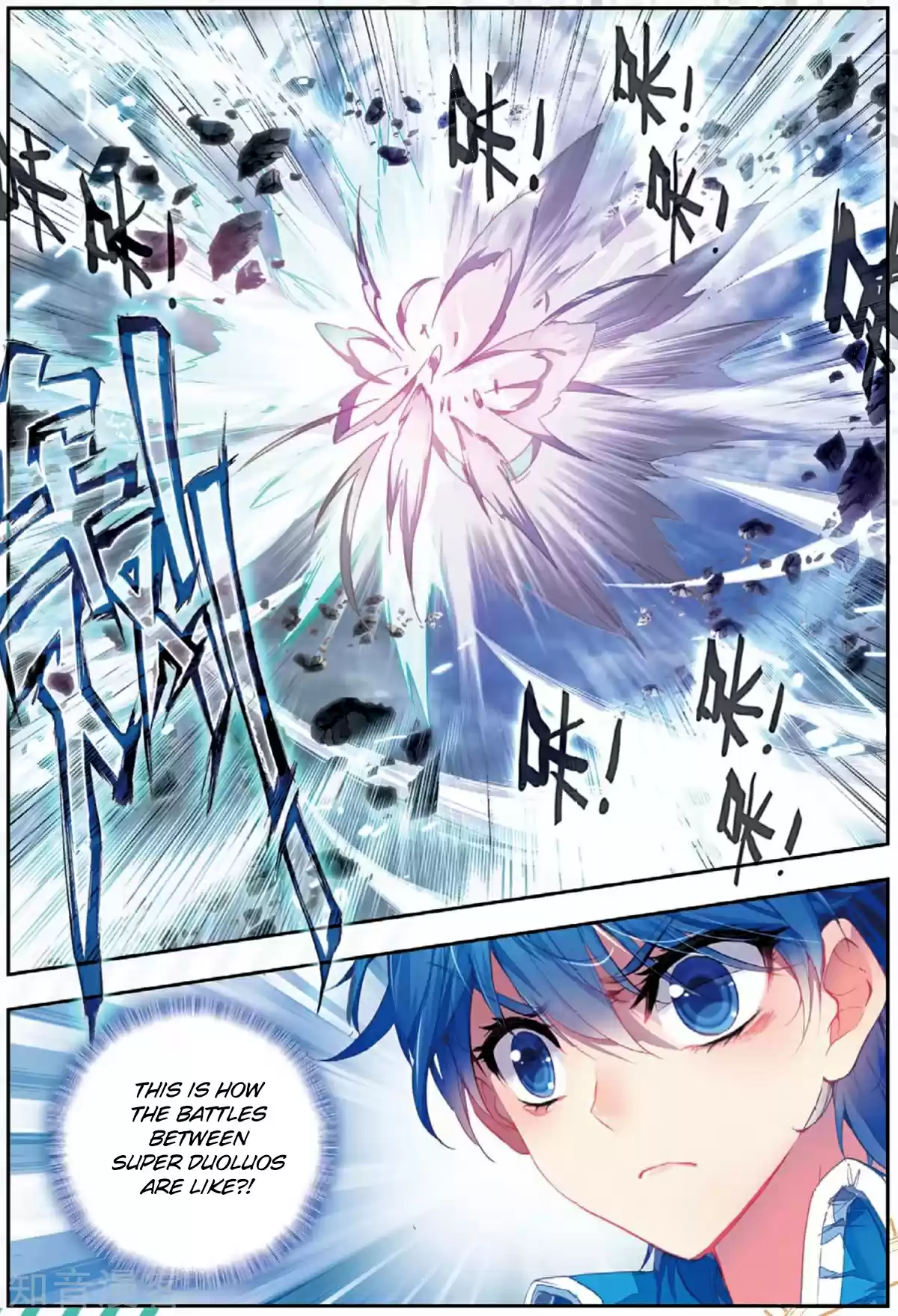 Soul Land II The Peerless Tang Sect Ch. 178 Dark Demon Spirit Tiger