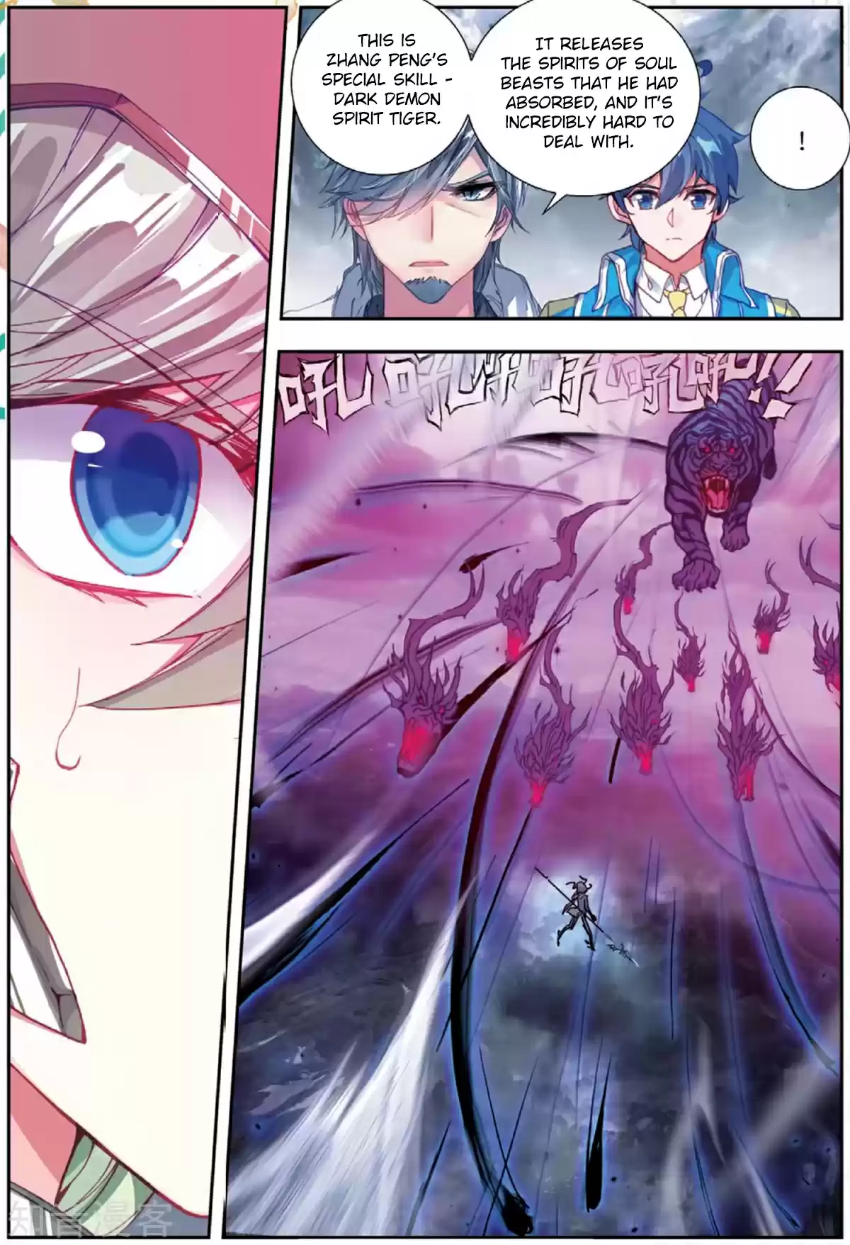 Soul Land II The Peerless Tang Sect Ch. 178 Dark Demon Spirit Tiger