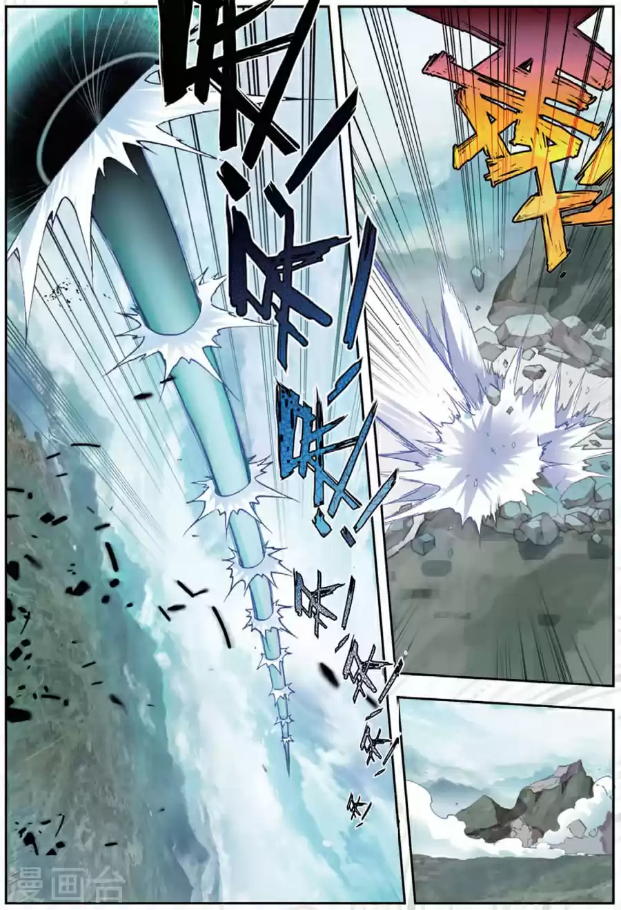 Soul Land II The Peerless Tang Sect Ch. 179 Dragon Emperor Dou Luo