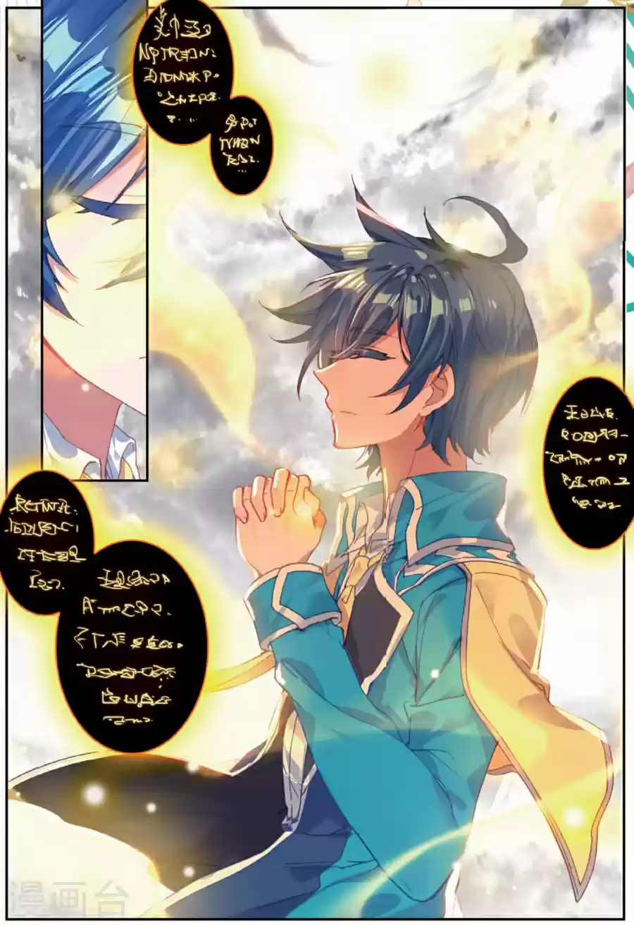 Soul Land II The Peerless Tang Sect Ch. 180 The Power of Purification.