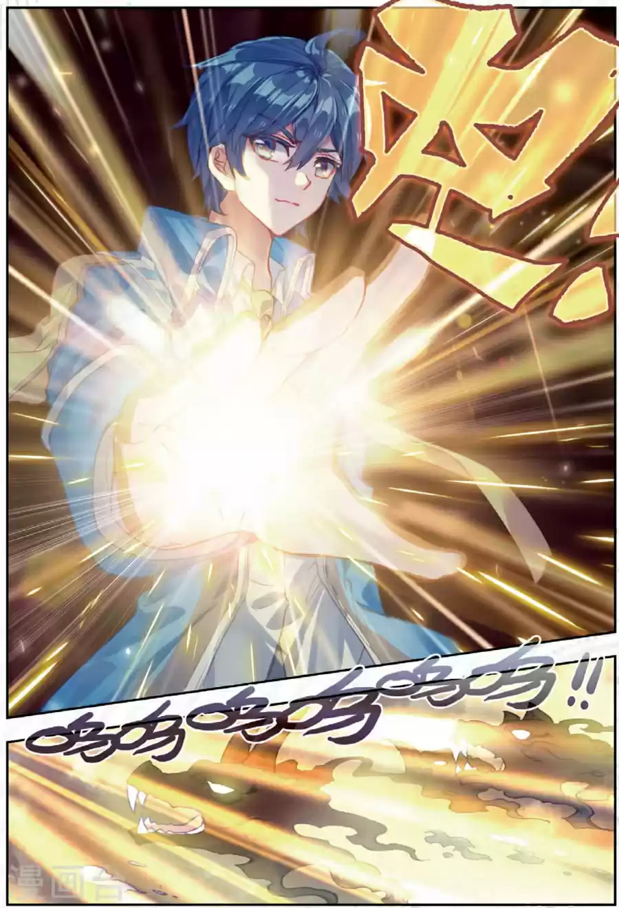 Soul Land II The Peerless Tang Sect Ch. 180 The Power of Purification.