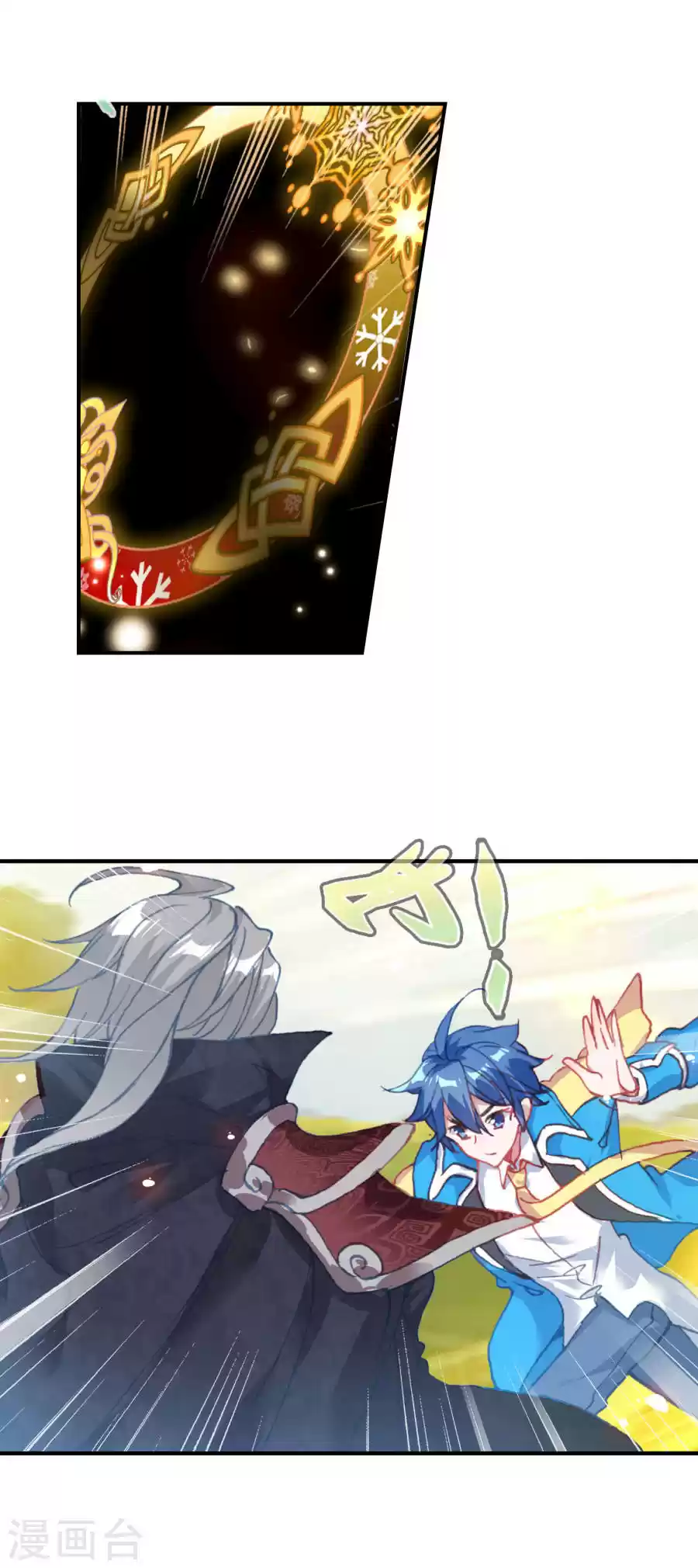 Soul Land II The Peerless Tang Sect Ch. 181