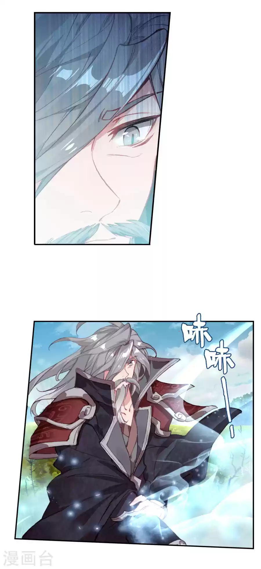 Soul Land II The Peerless Tang Sect Ch. 181