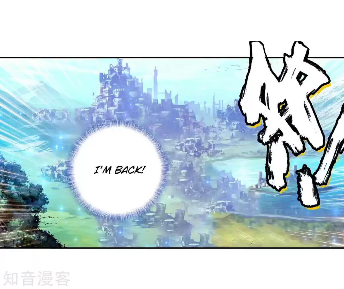 Soul Land II The Peerless Tang Sect Ch. 183