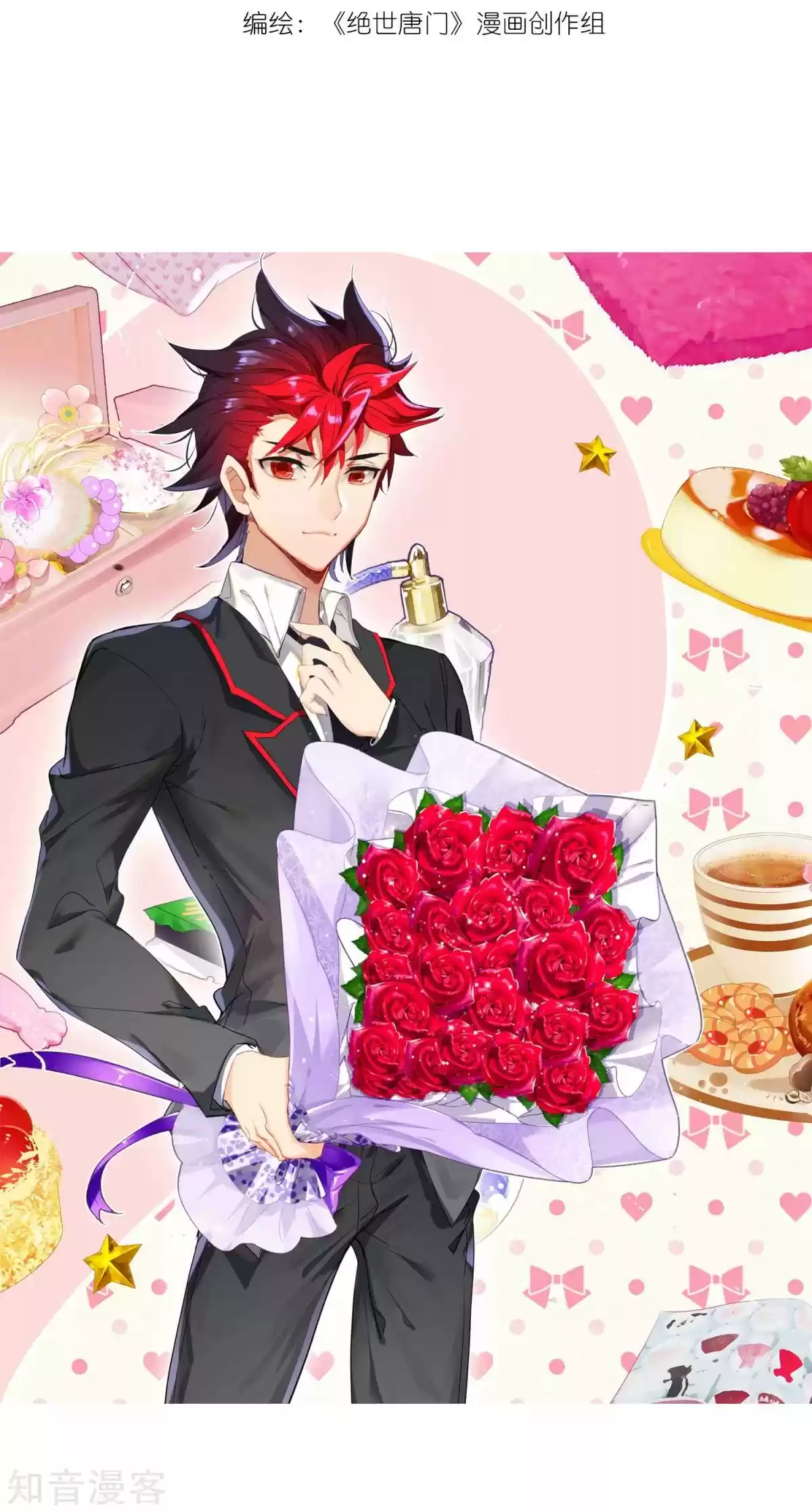 Soul Land II The Peerless Tang Sect Ch. 185.1