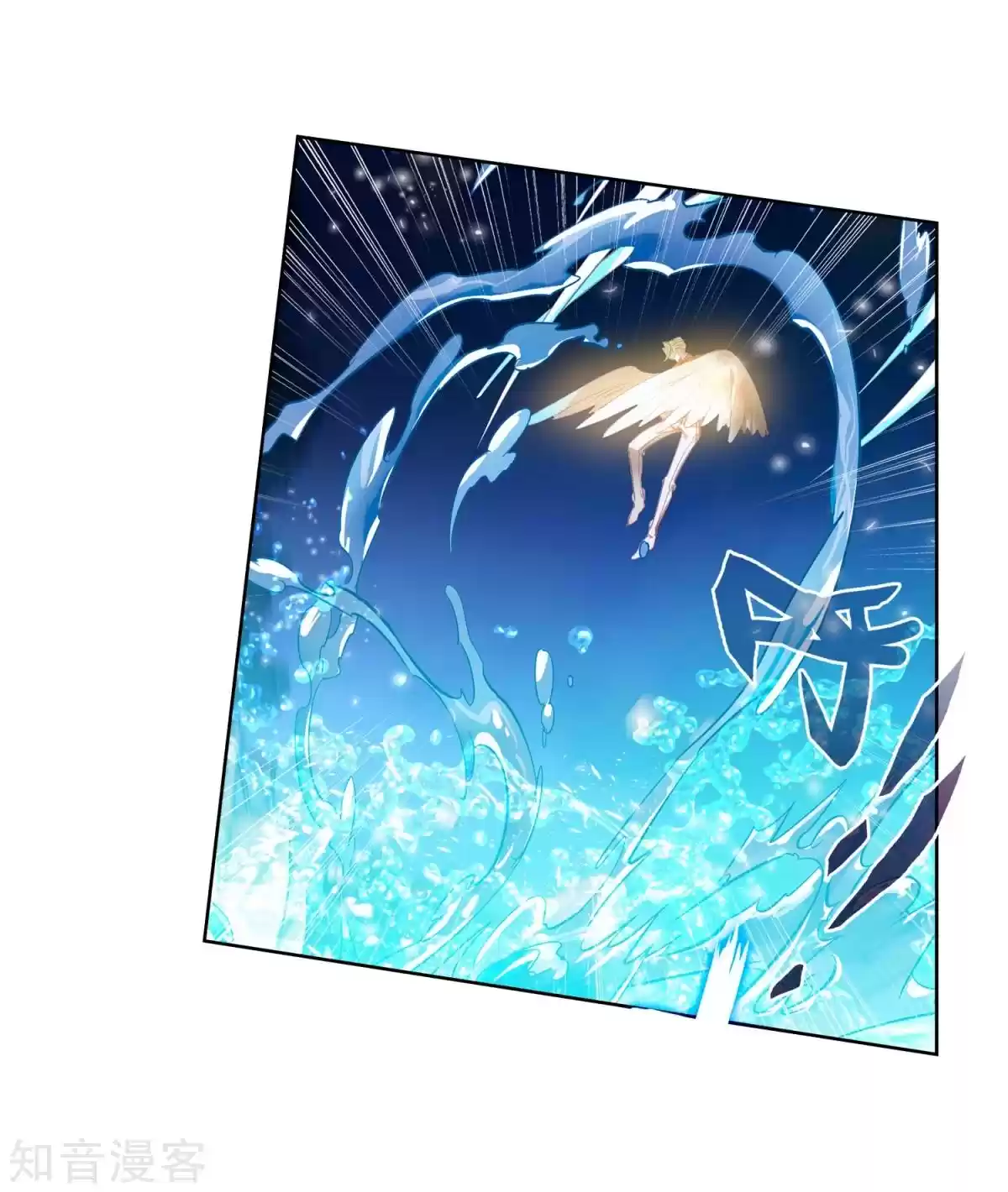 Soul Land II The Peerless Tang Sect Ch. 186.1