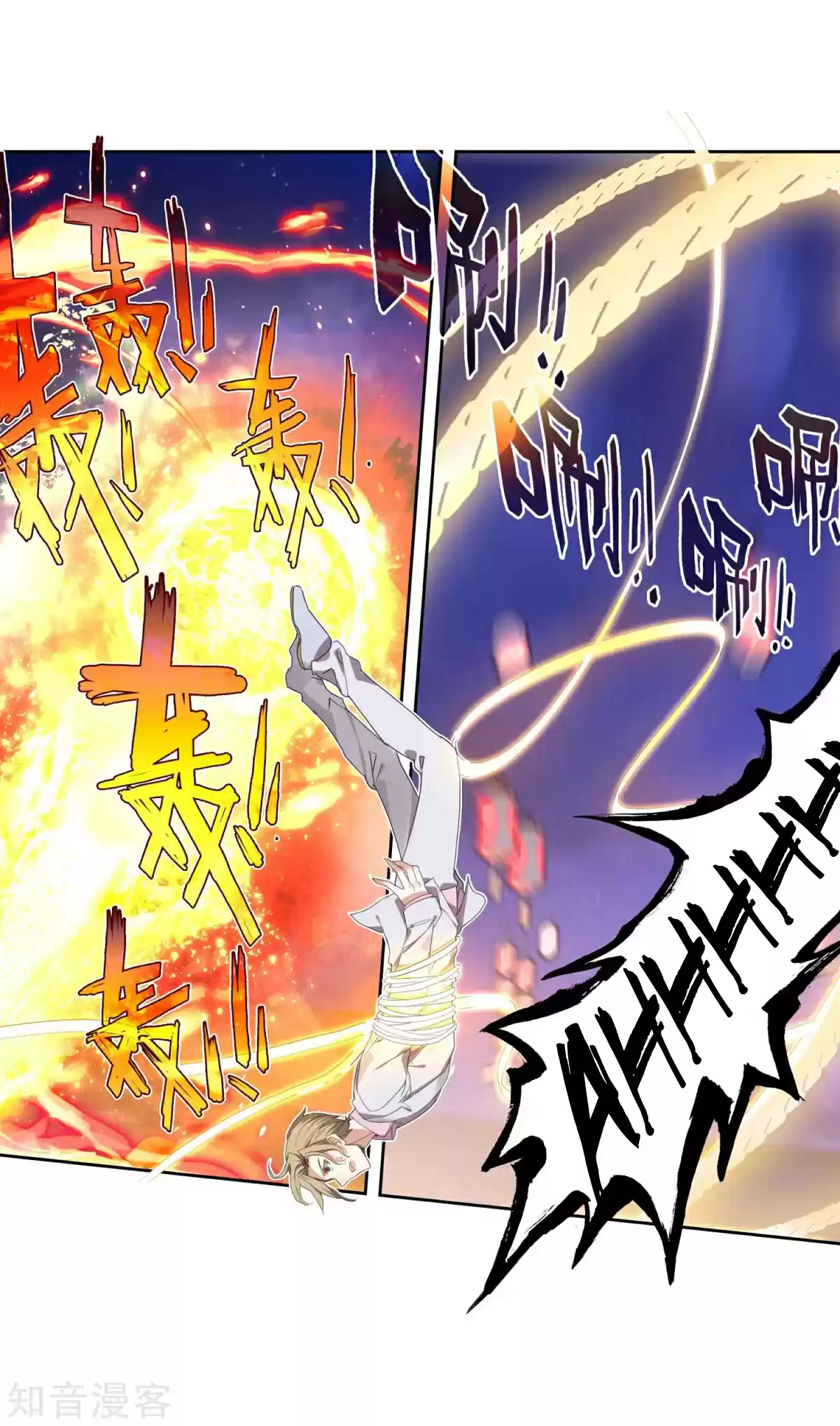 Soul Land II The Peerless Tang Sect Ch. 186.1