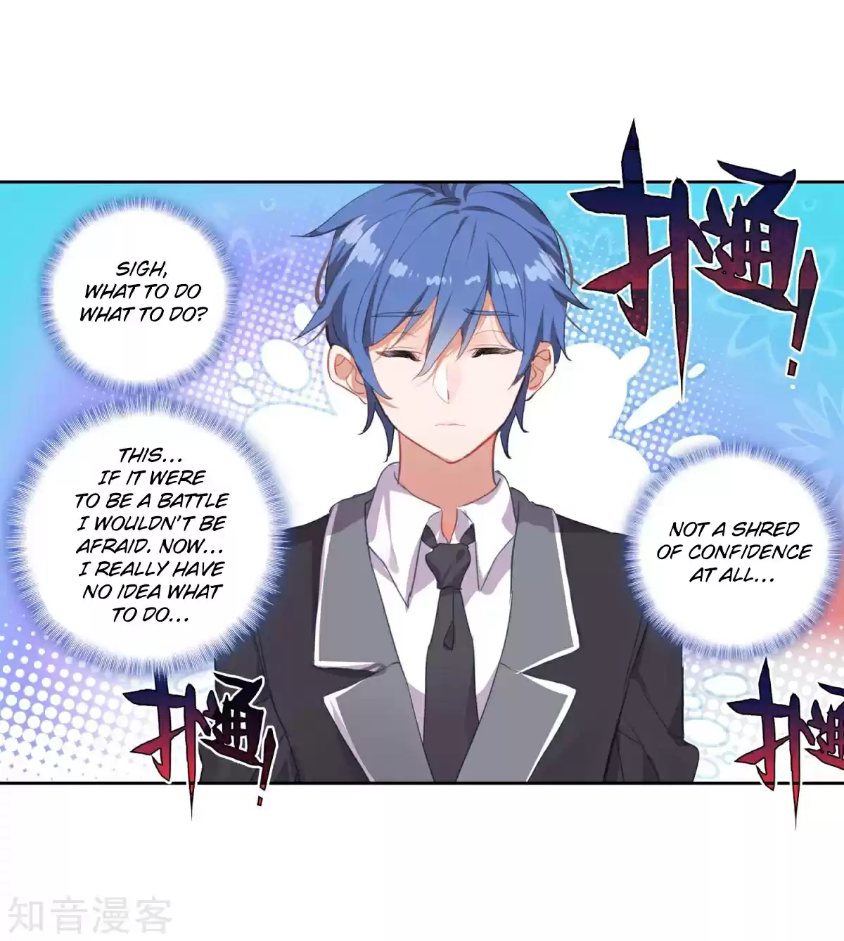 Soul Land II The Peerless Tang Sect Ch. 186.2