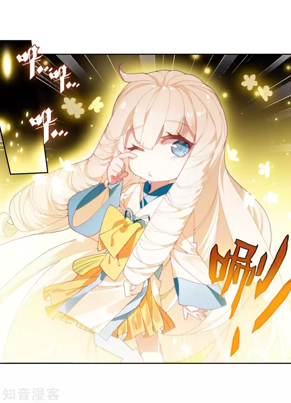 Soul Land II The Peerless Tang Sect Ch. 187