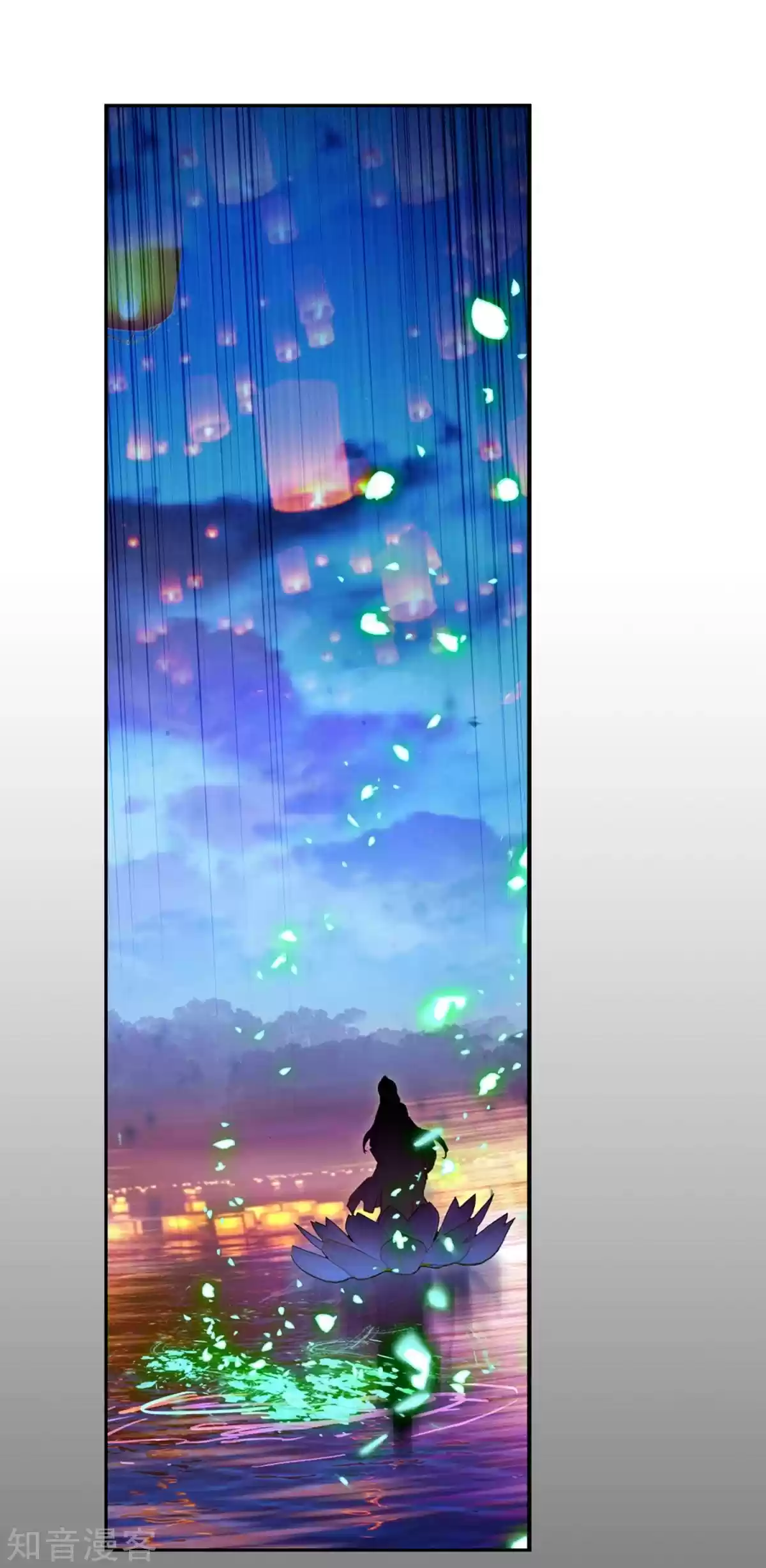 Soul Land II The Peerless Tang Sect Ch. 191