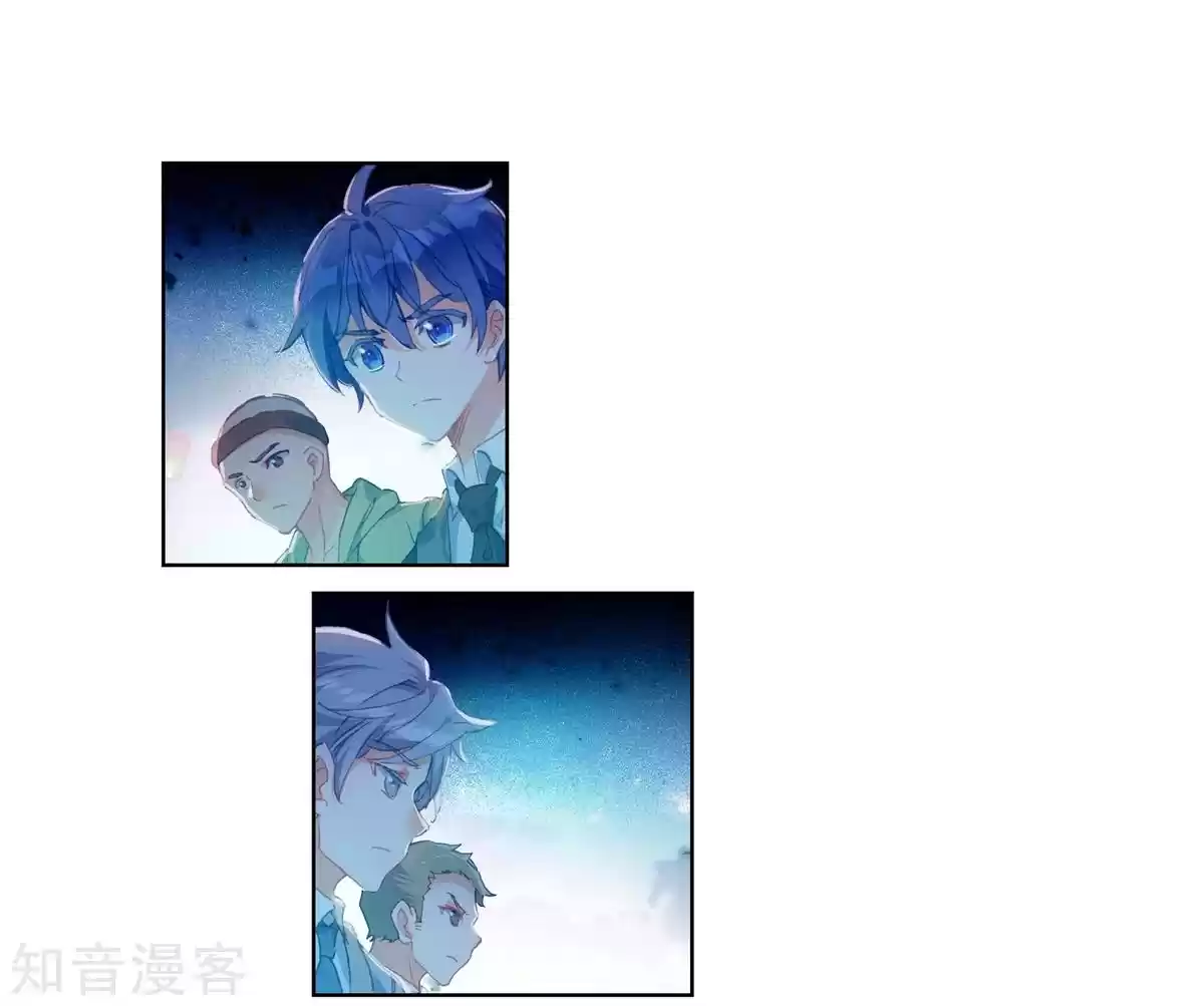 Soul Land II The Peerless Tang Sect Ch. 191