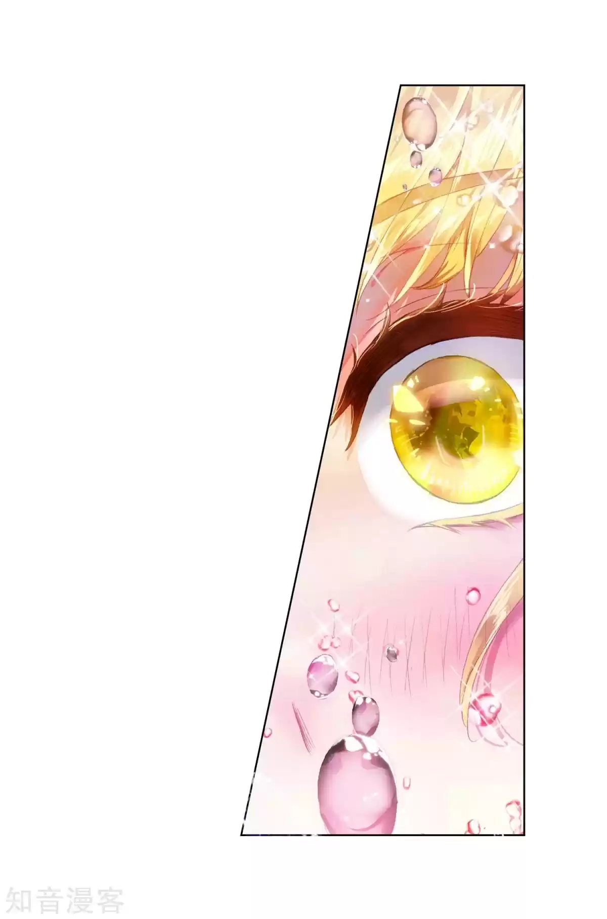 Soul Land II The Peerless Tang Sect Ch. 191