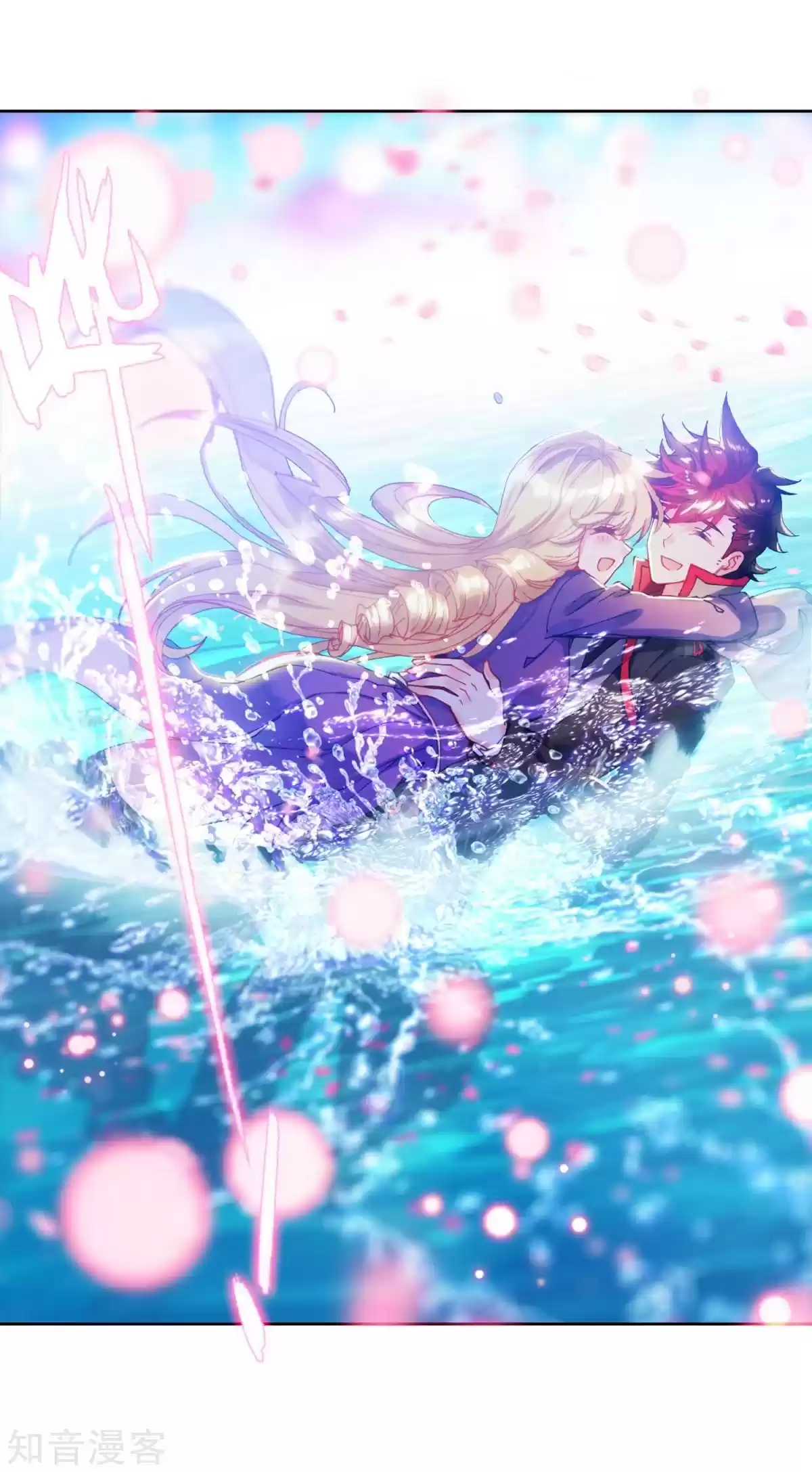 Soul Land II The Peerless Tang Sect Ch. 191