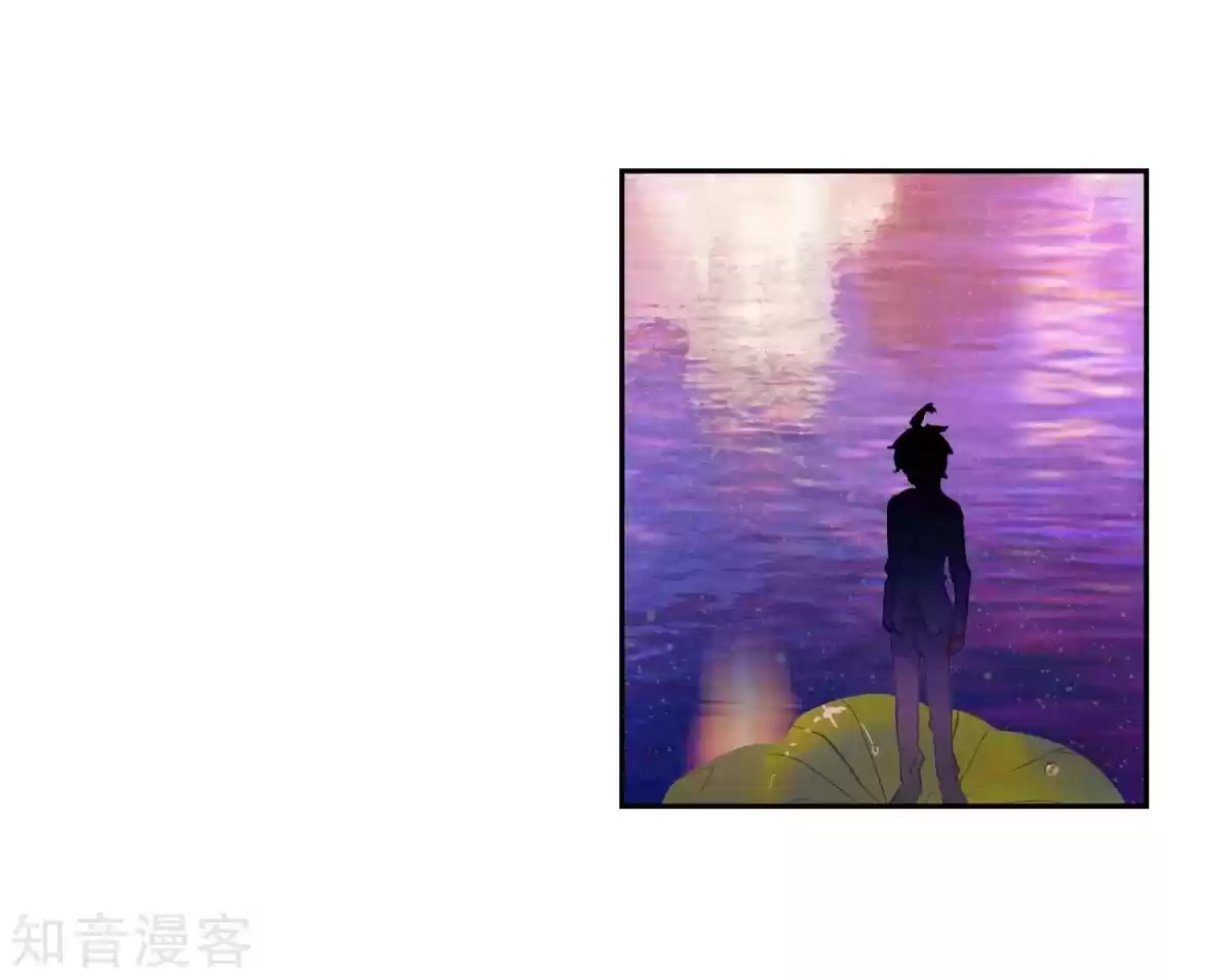 Soul Land II The Peerless Tang Sect Ch. 193.1