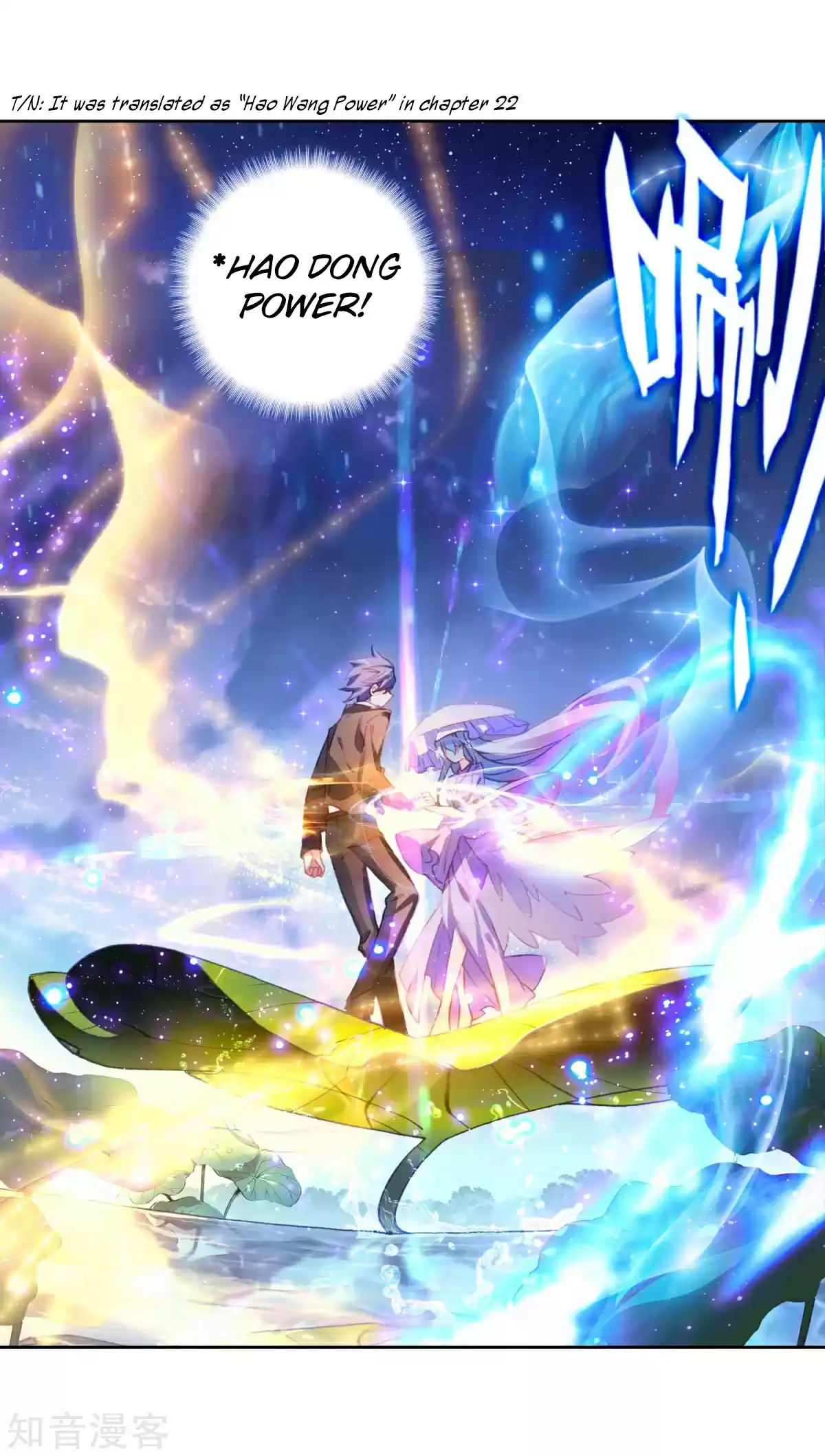 Soul Land II The Peerless Tang Sect Ch. 193.1