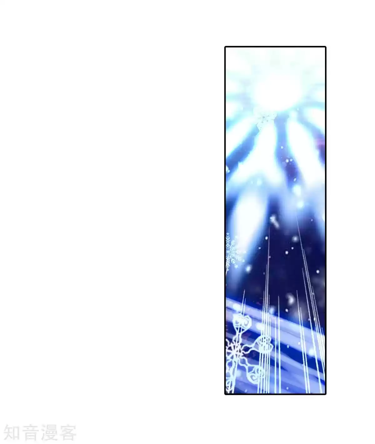 Soul Land II The Peerless Tang Sect Ch. 194