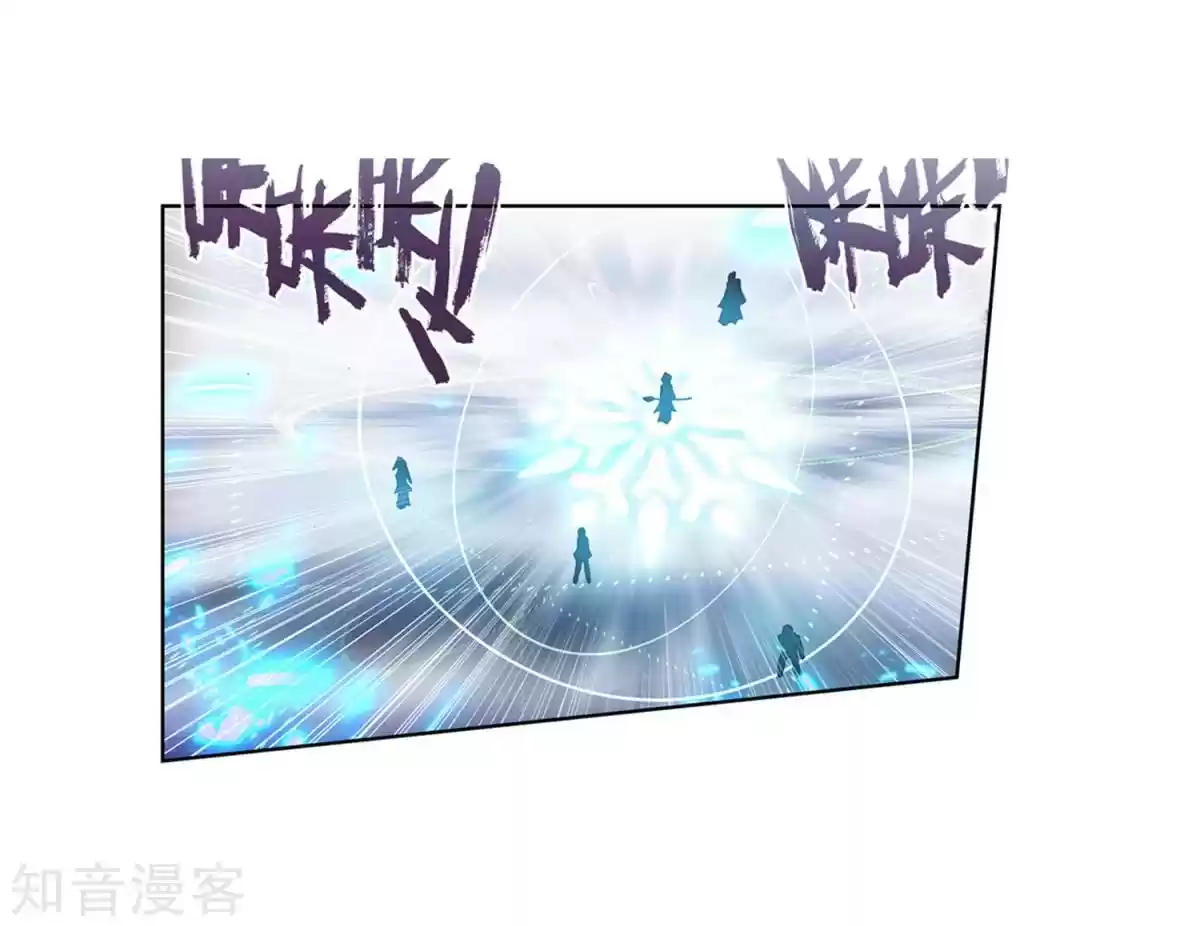 Soul Land II The Peerless Tang Sect Ch. 194