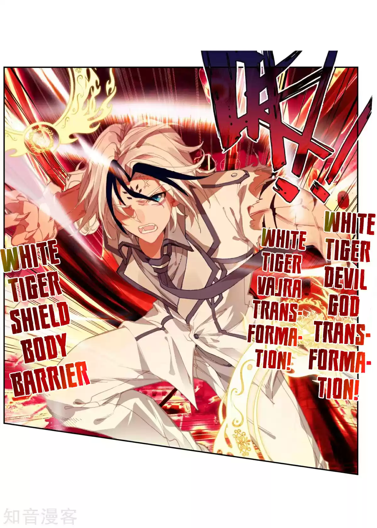 Soul Land II The Peerless Tang Sect Ch. 194