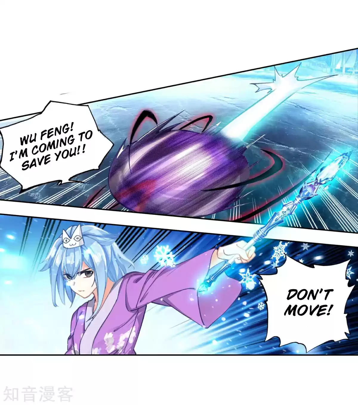 Soul Land II The Peerless Tang Sect Ch. 195