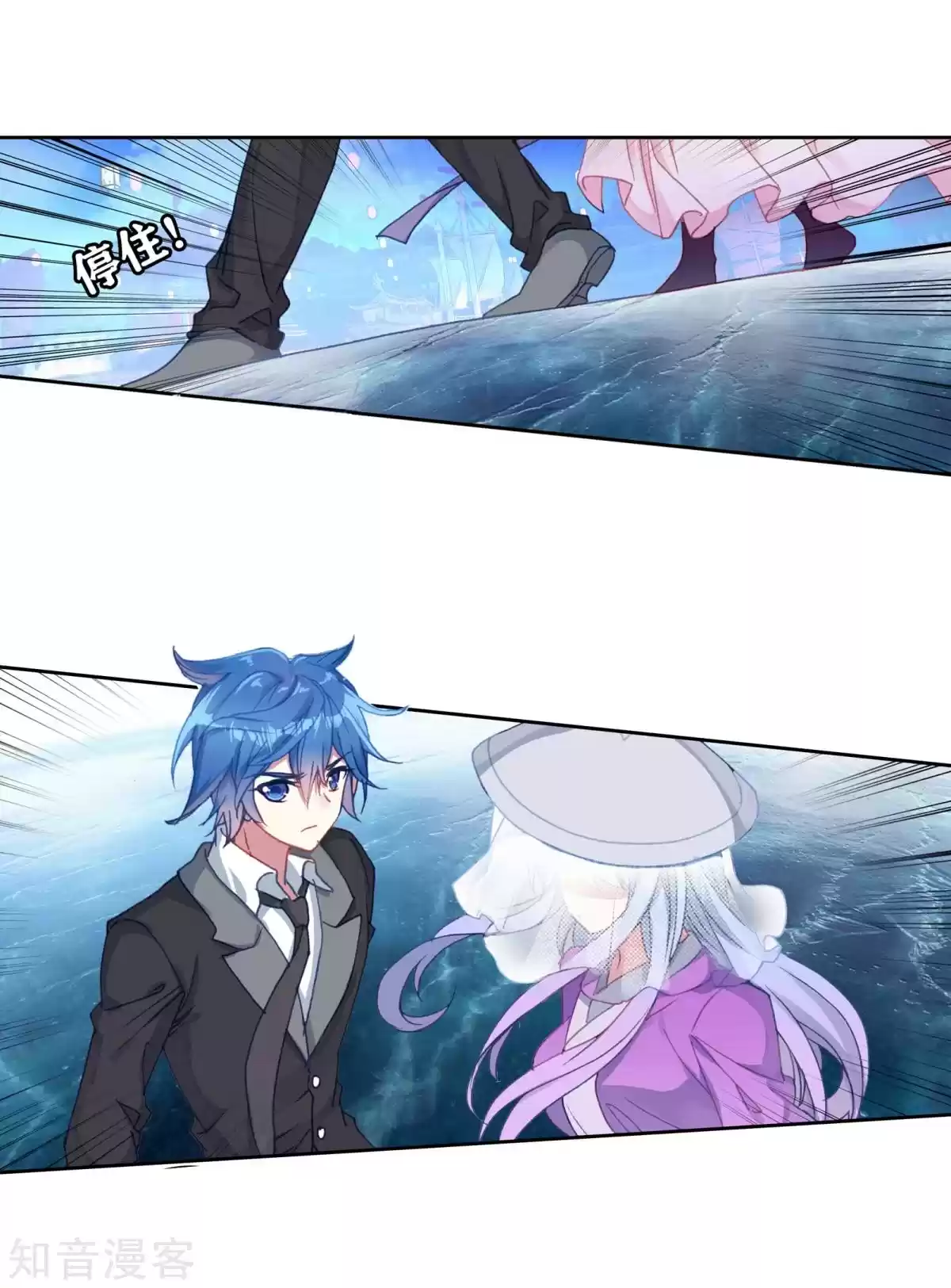 Soul Land II The Peerless Tang Sect Ch. 195