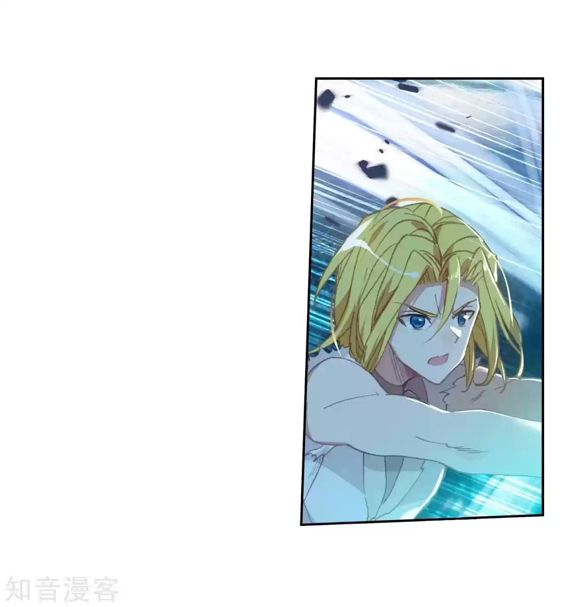 Soul Land II The Peerless Tang Sect Ch. 196