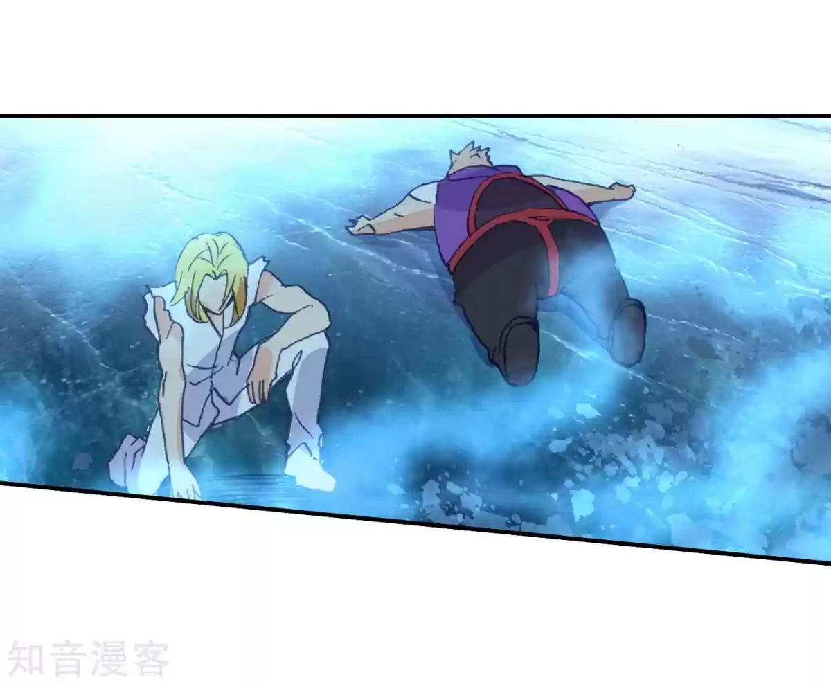 Soul Land II The Peerless Tang Sect Ch. 196