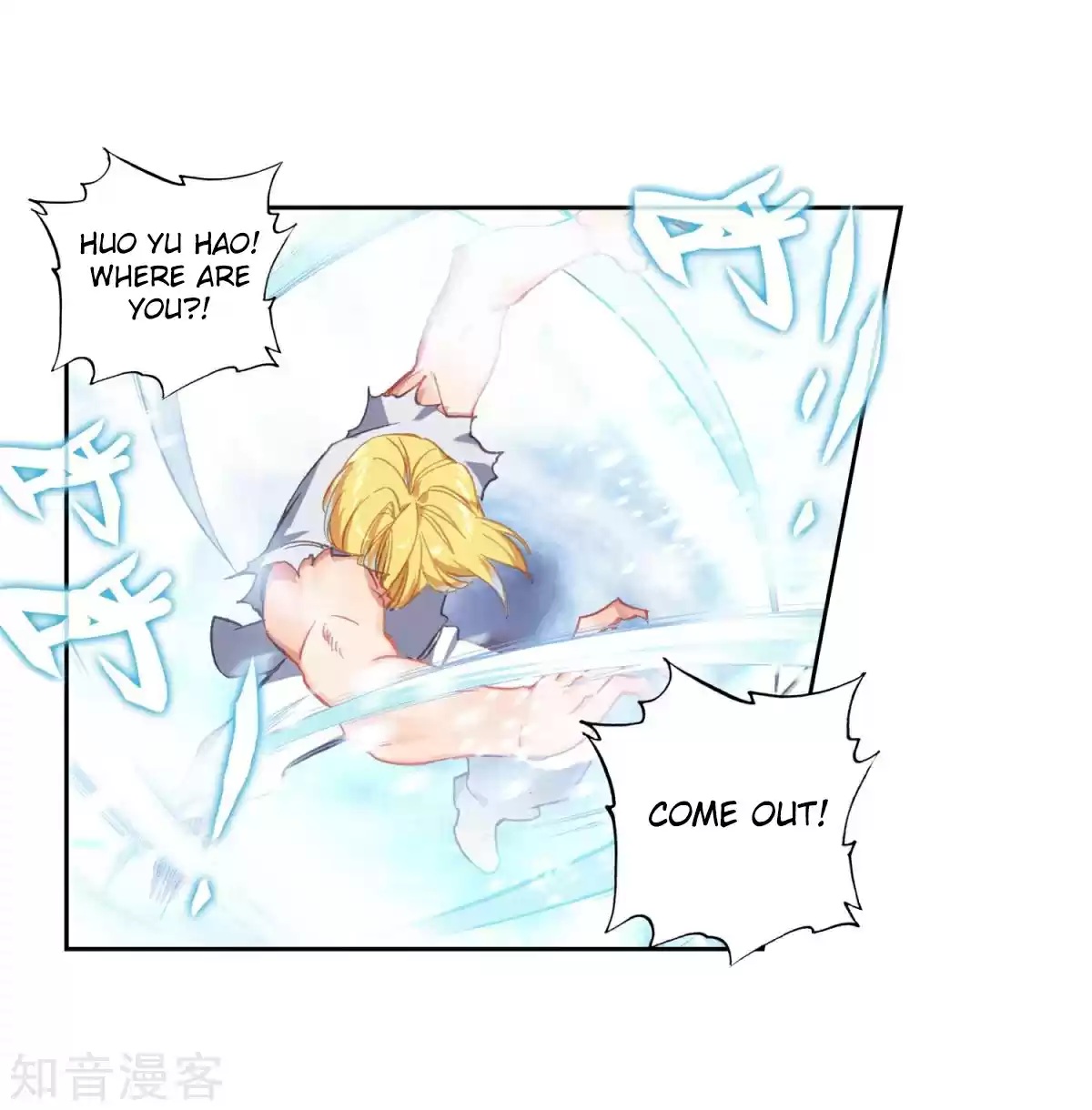 Soul Land II The Peerless Tang Sect Ch. 196