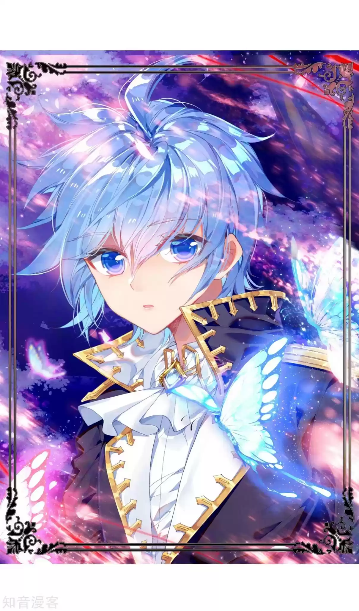 Soul Land II The Peerless Tang Sect Ch. 197