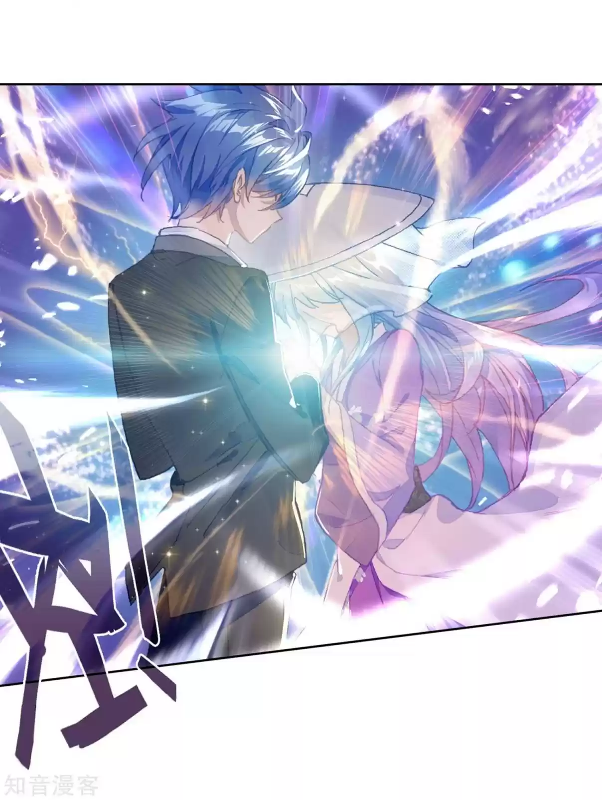 Soul Land II The Peerless Tang Sect Ch. 197