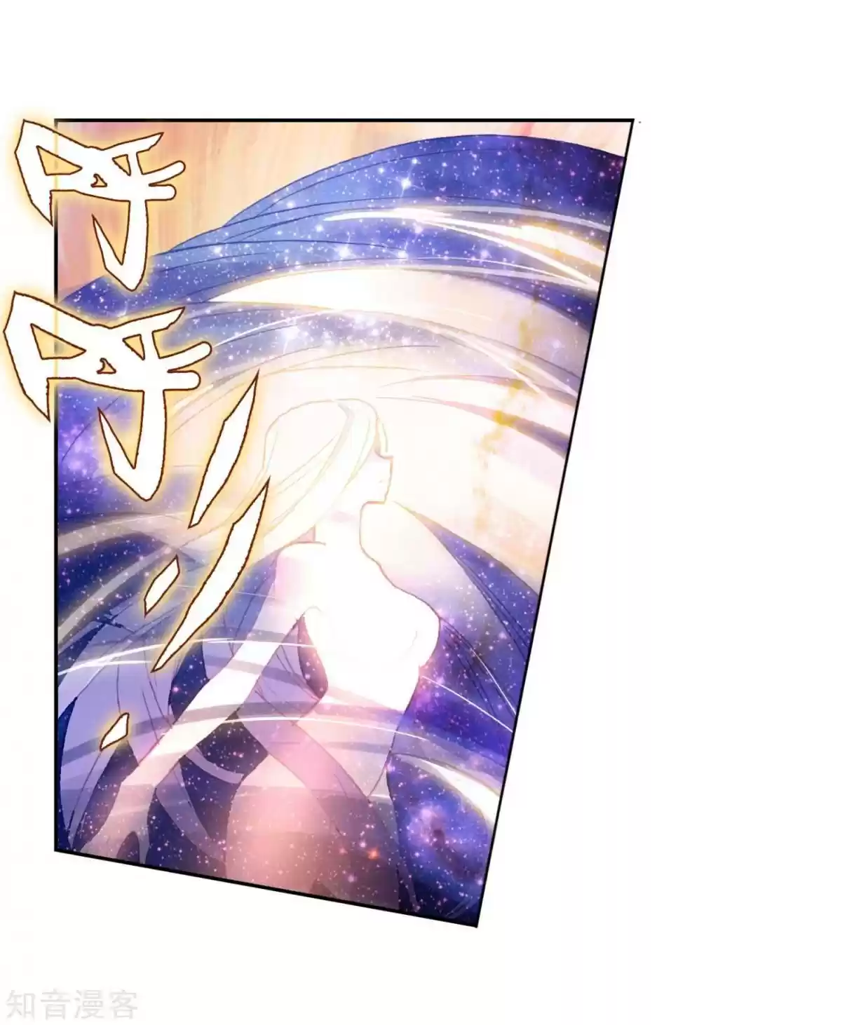 Soul Land II The Peerless Tang Sect Ch. 197