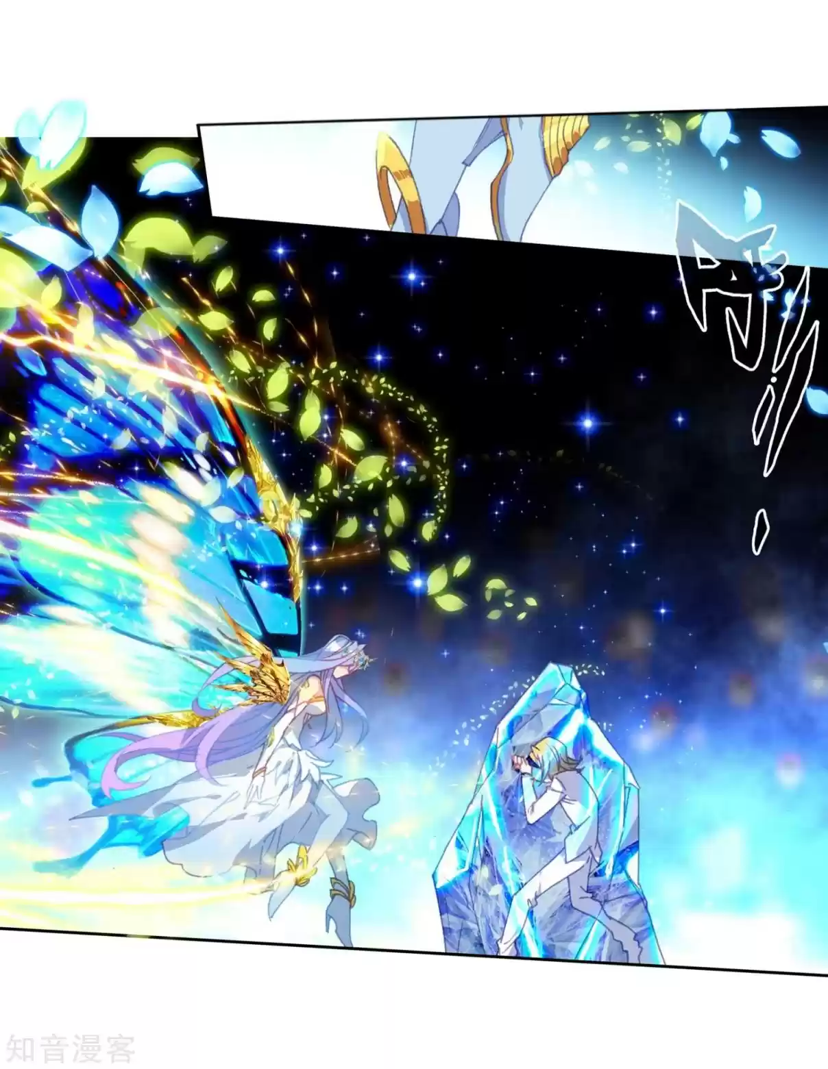 Soul Land II The Peerless Tang Sect Ch. 197