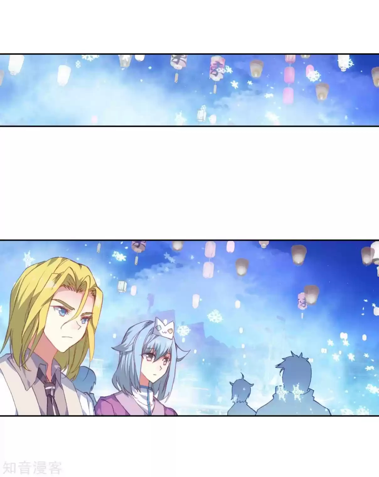 Soul Land II The Peerless Tang Sect Ch. 197